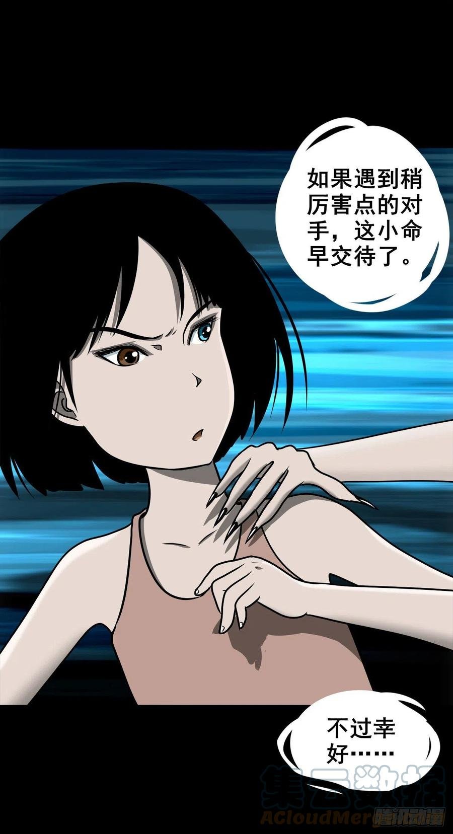 【柒拾捌】不速之客