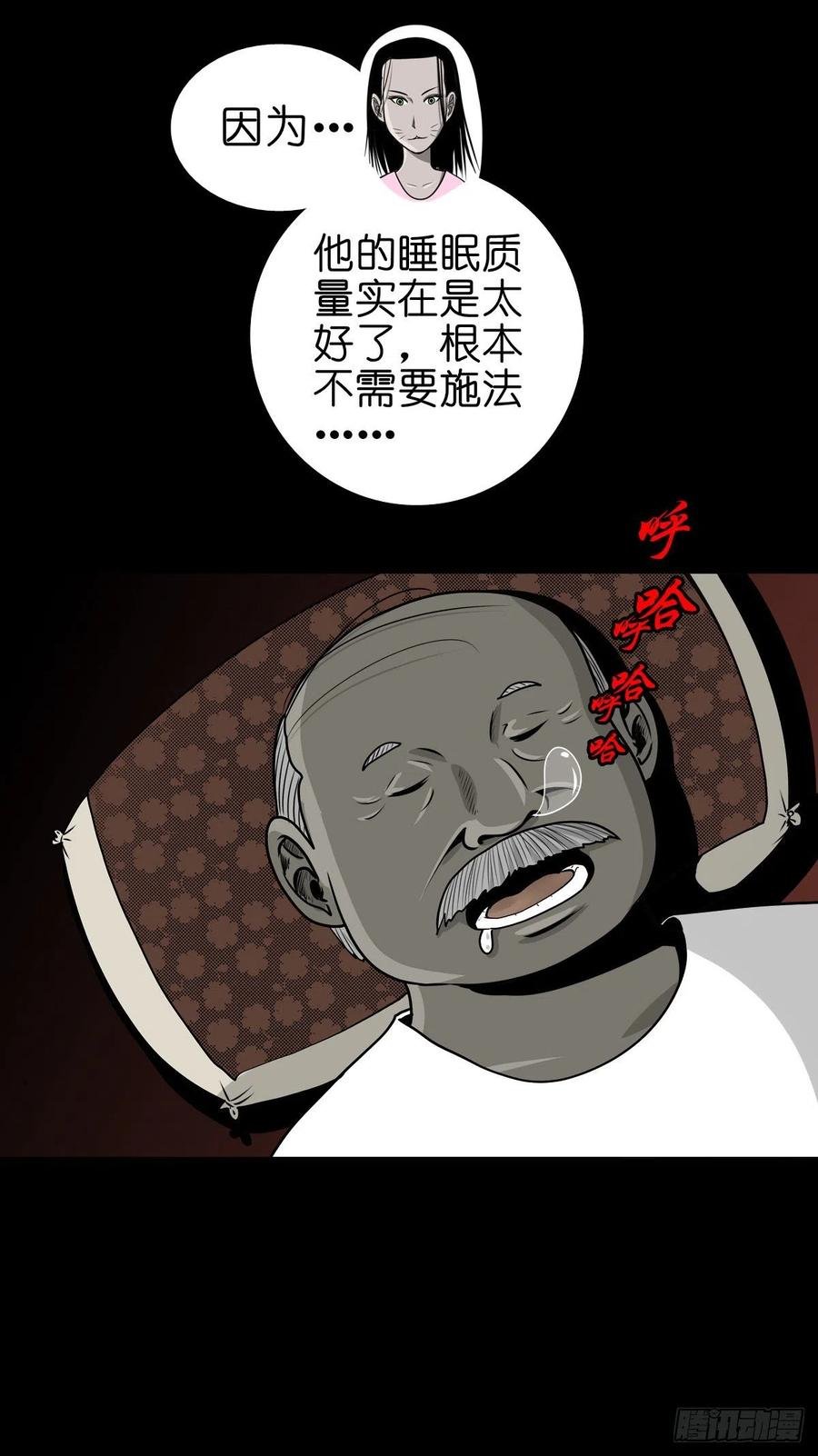 【柒拾玖】惊涛拍岸