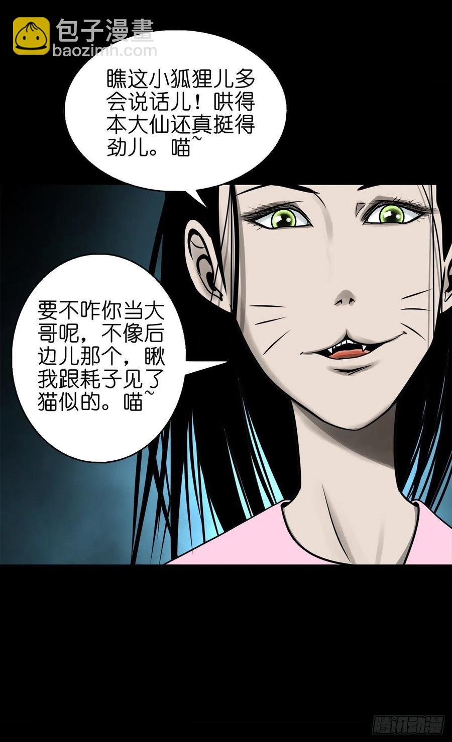 【柒拾玖】惊涛拍岸