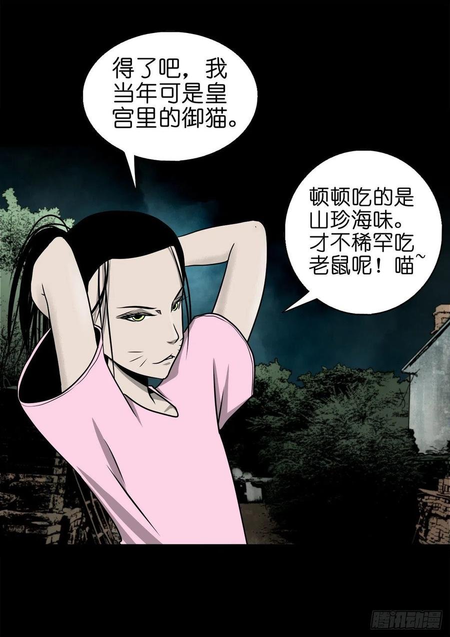 【柒拾玖】惊涛拍岸