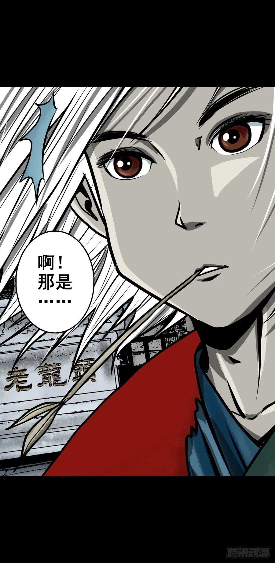 【柒拾玖】惊涛拍岸