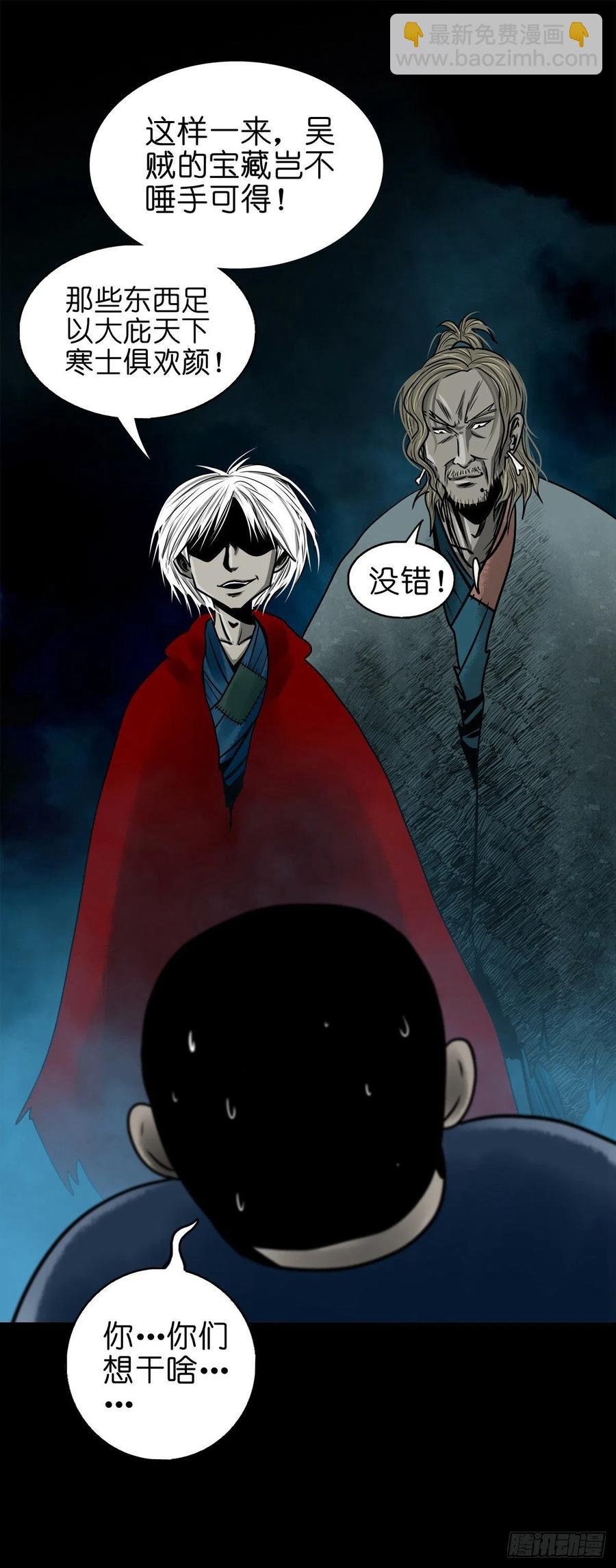 【捌拾】沙滩卸州