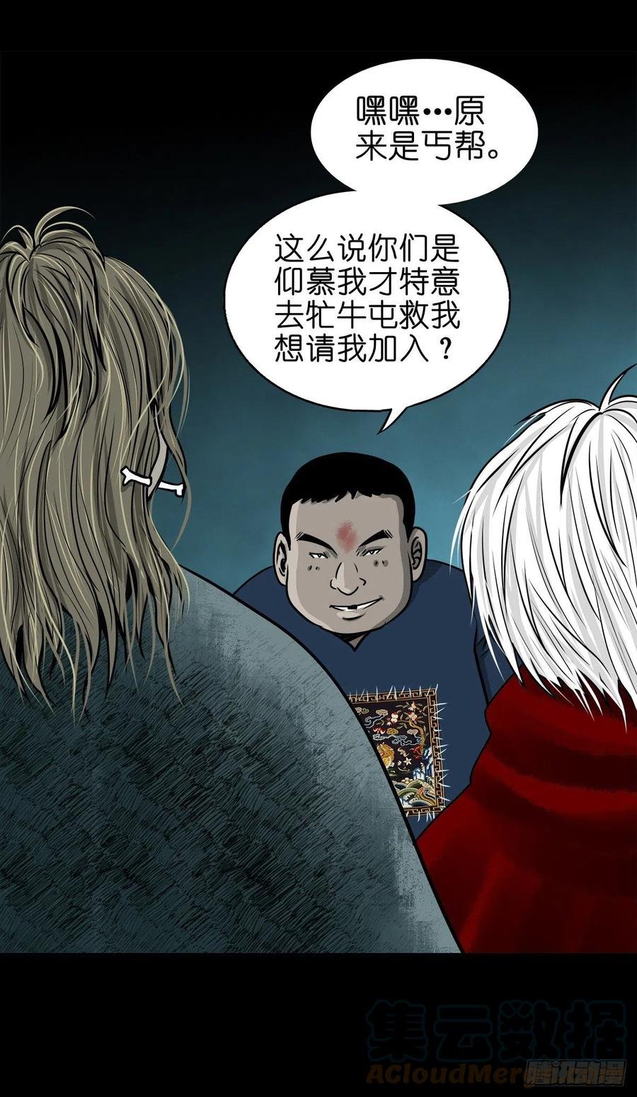 【捌拾】沙滩卸州