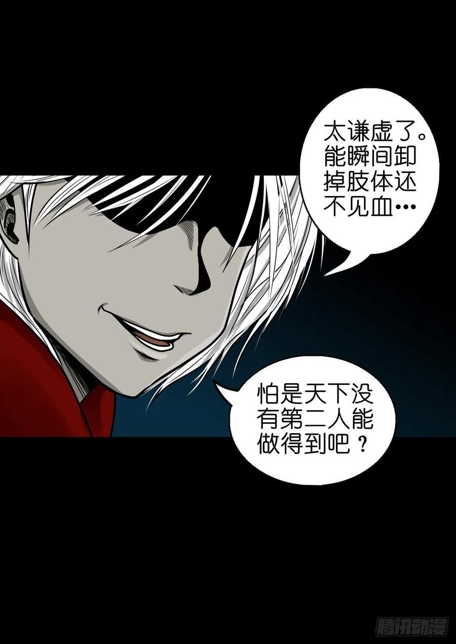 【捌拾】沙滩卸州