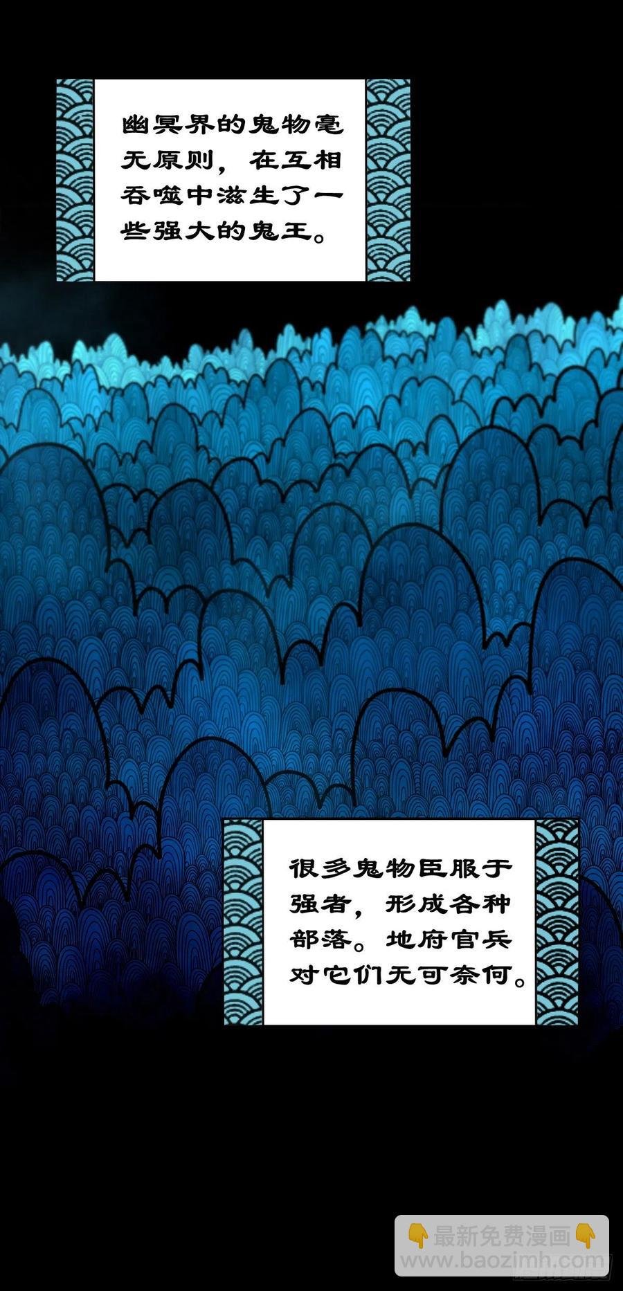 【捌拾肆】冥日升起