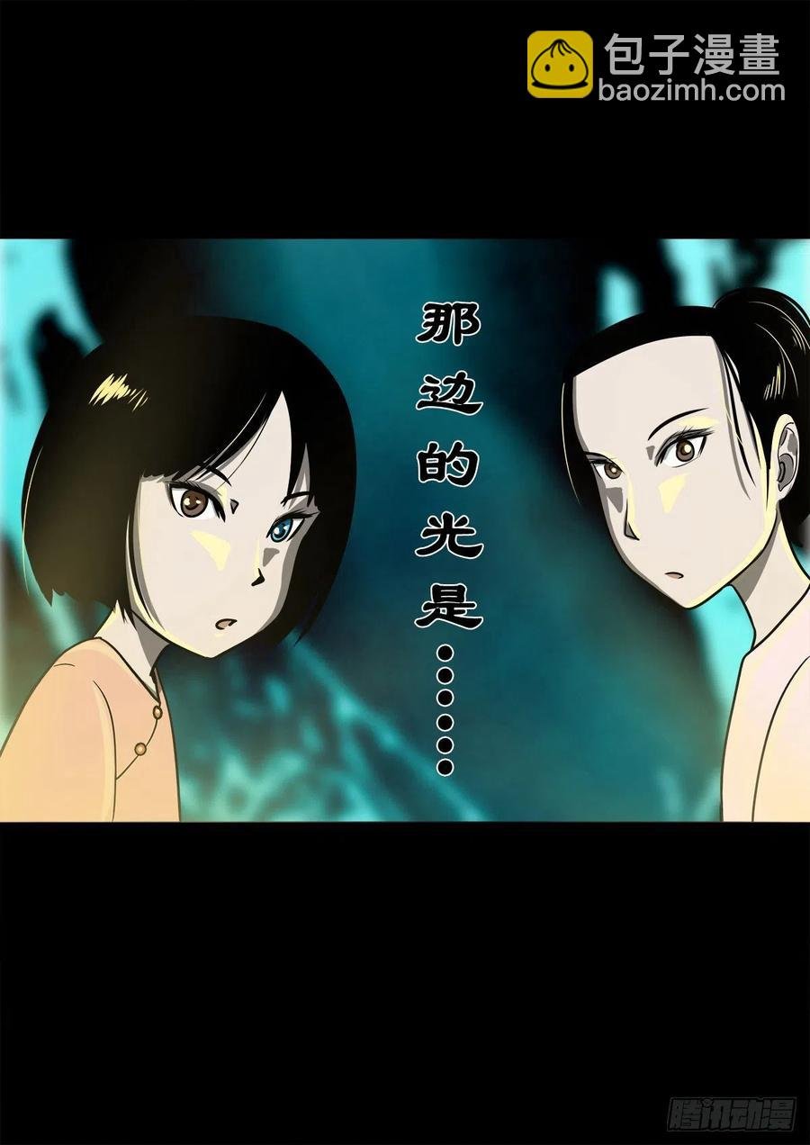 【捌拾肆】冥日升起
