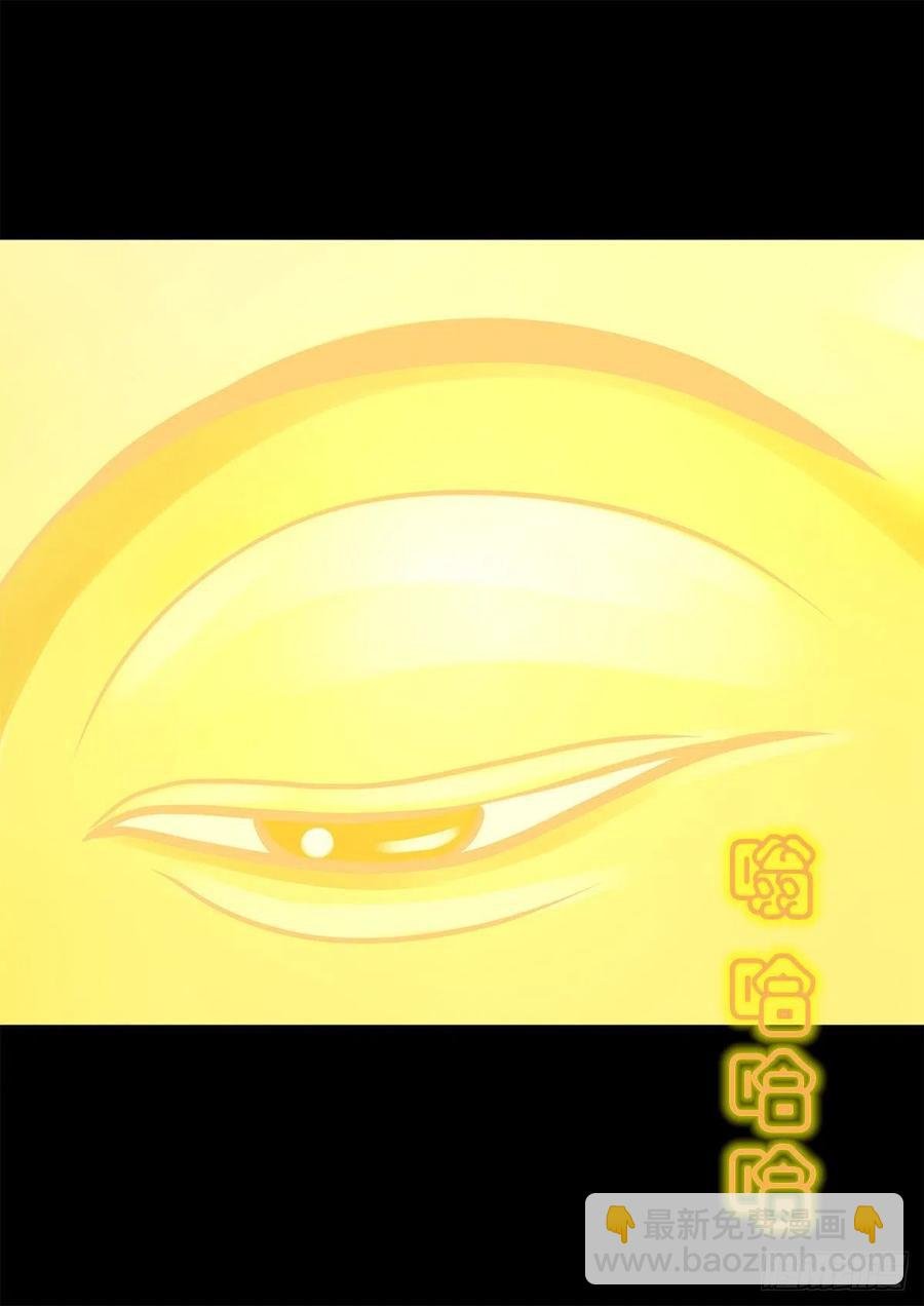 【捌拾肆】冥日升起