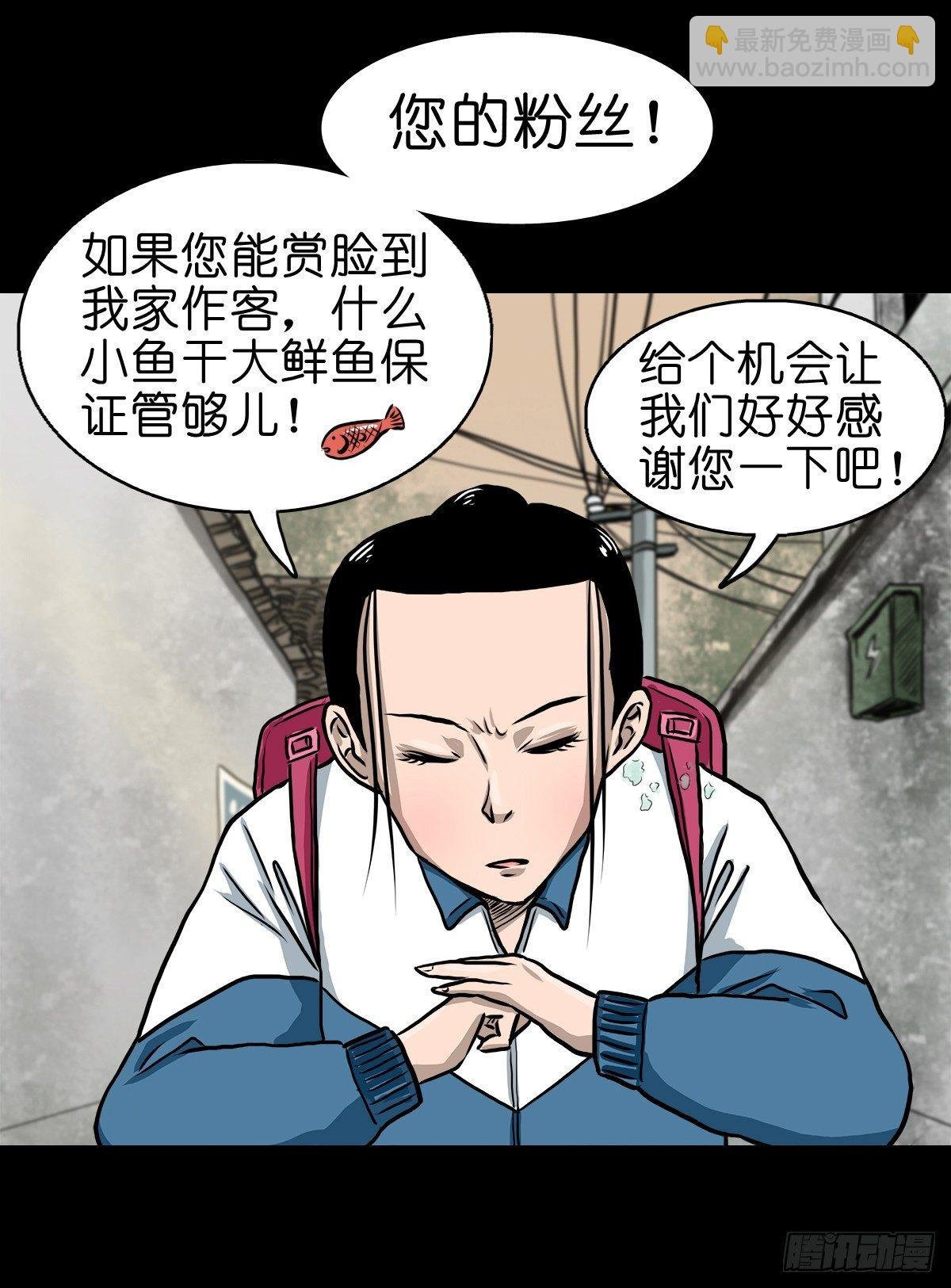 【柒】勇斗清妖