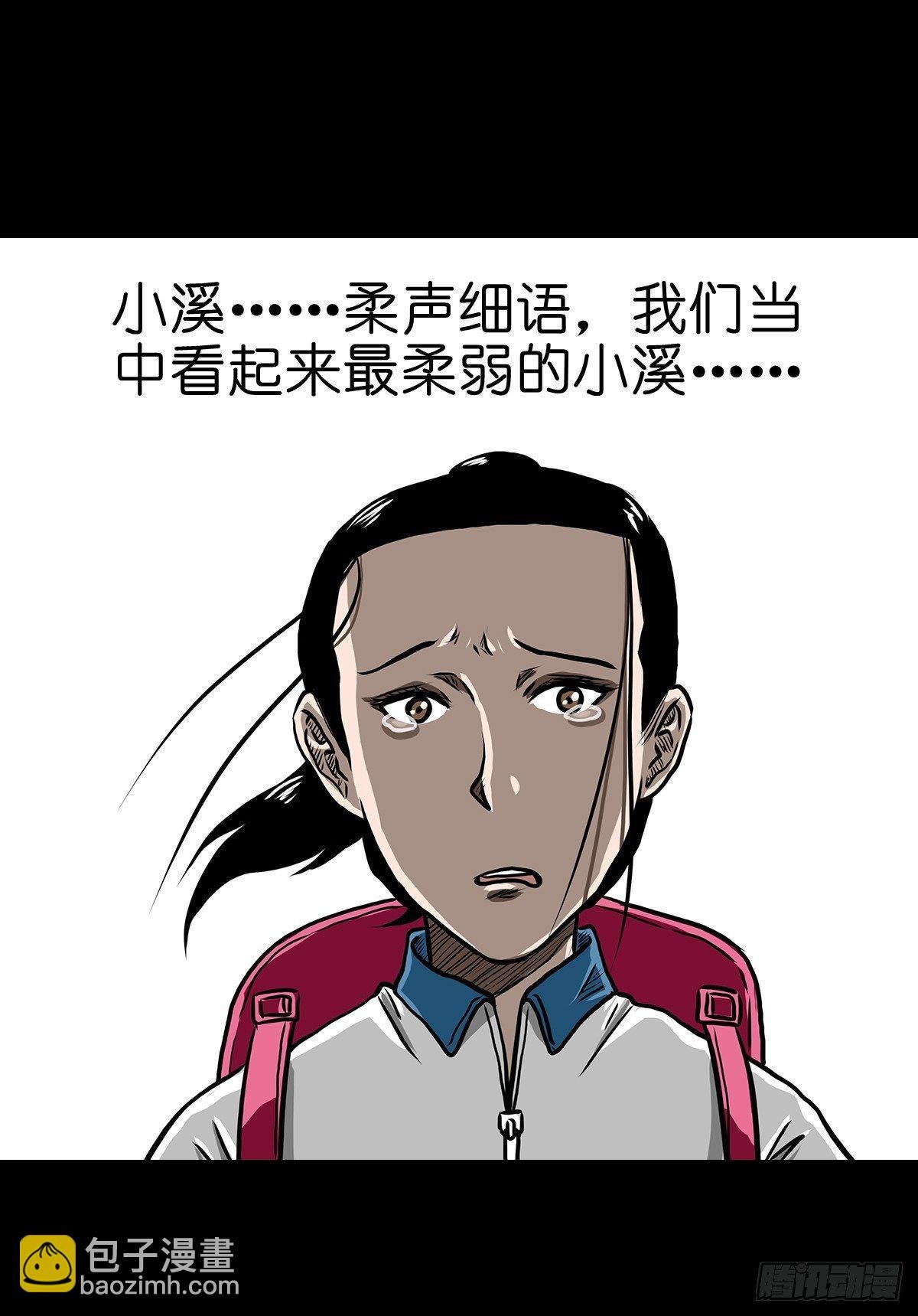 【柒】勇斗清妖