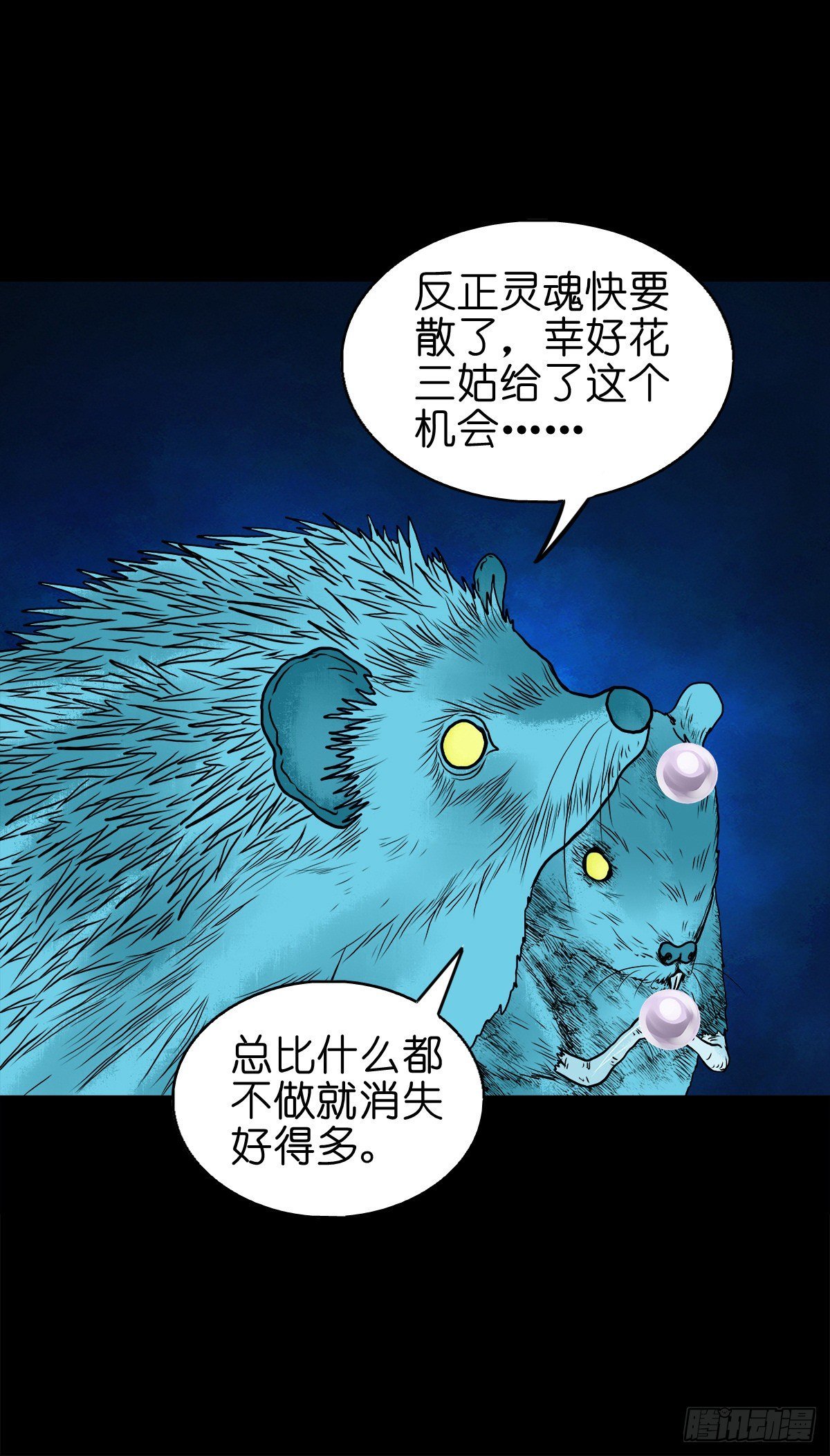 【捌拾贰】意料之外
