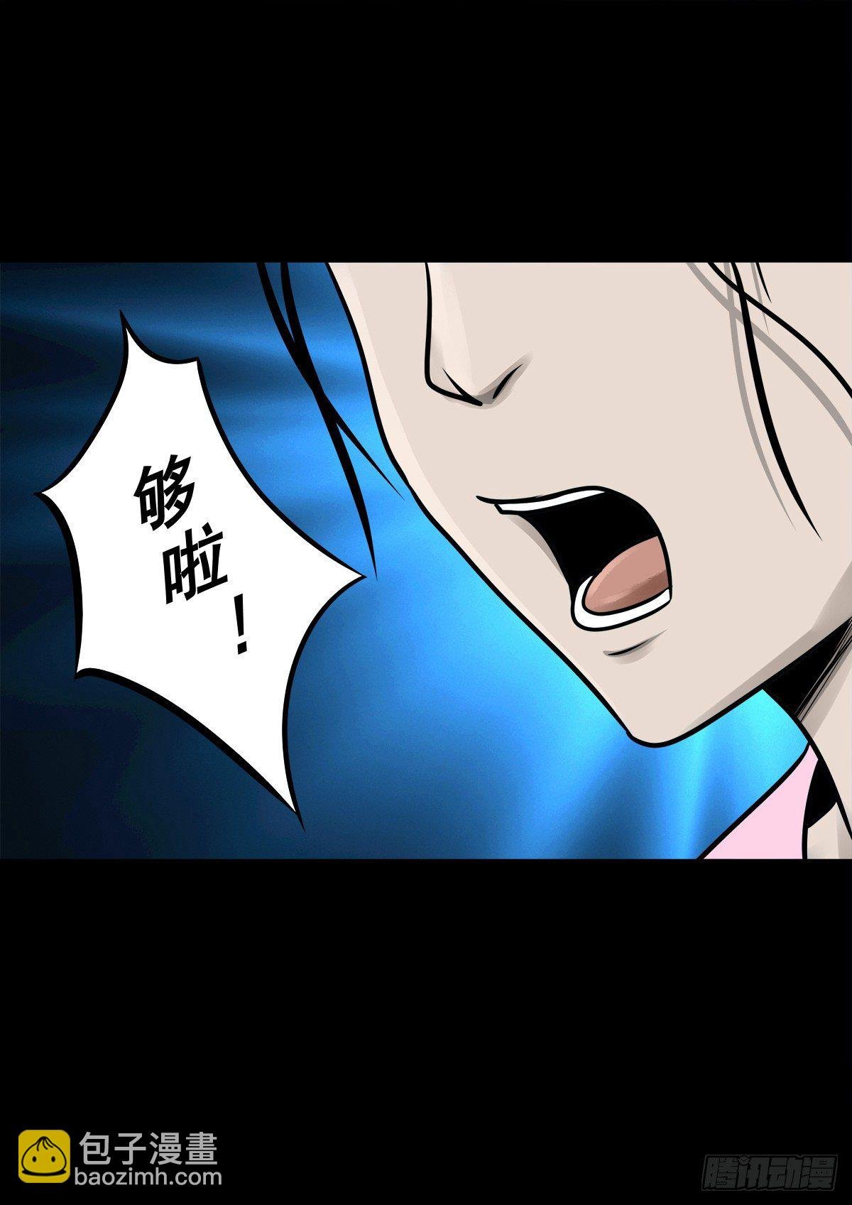 【捌拾贰】意料之外