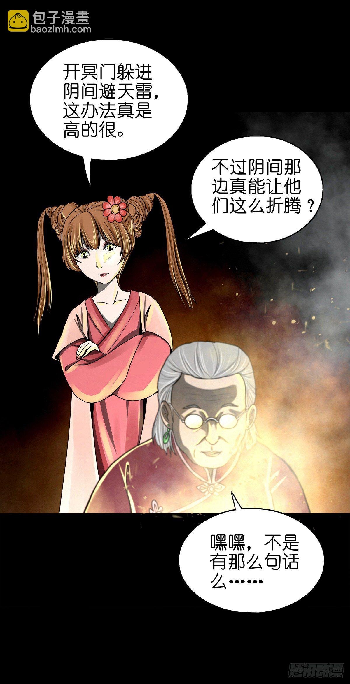 【捌拾贰】意料之外