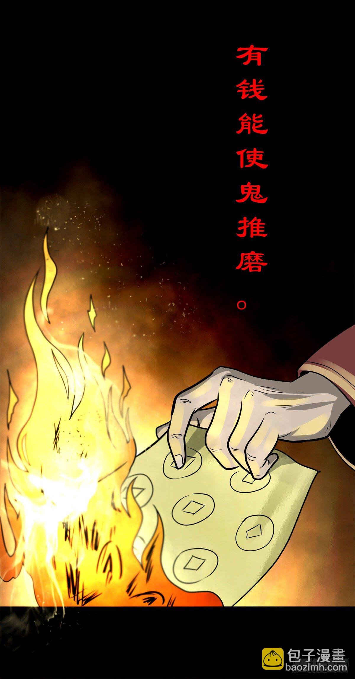 【捌拾贰】意料之外