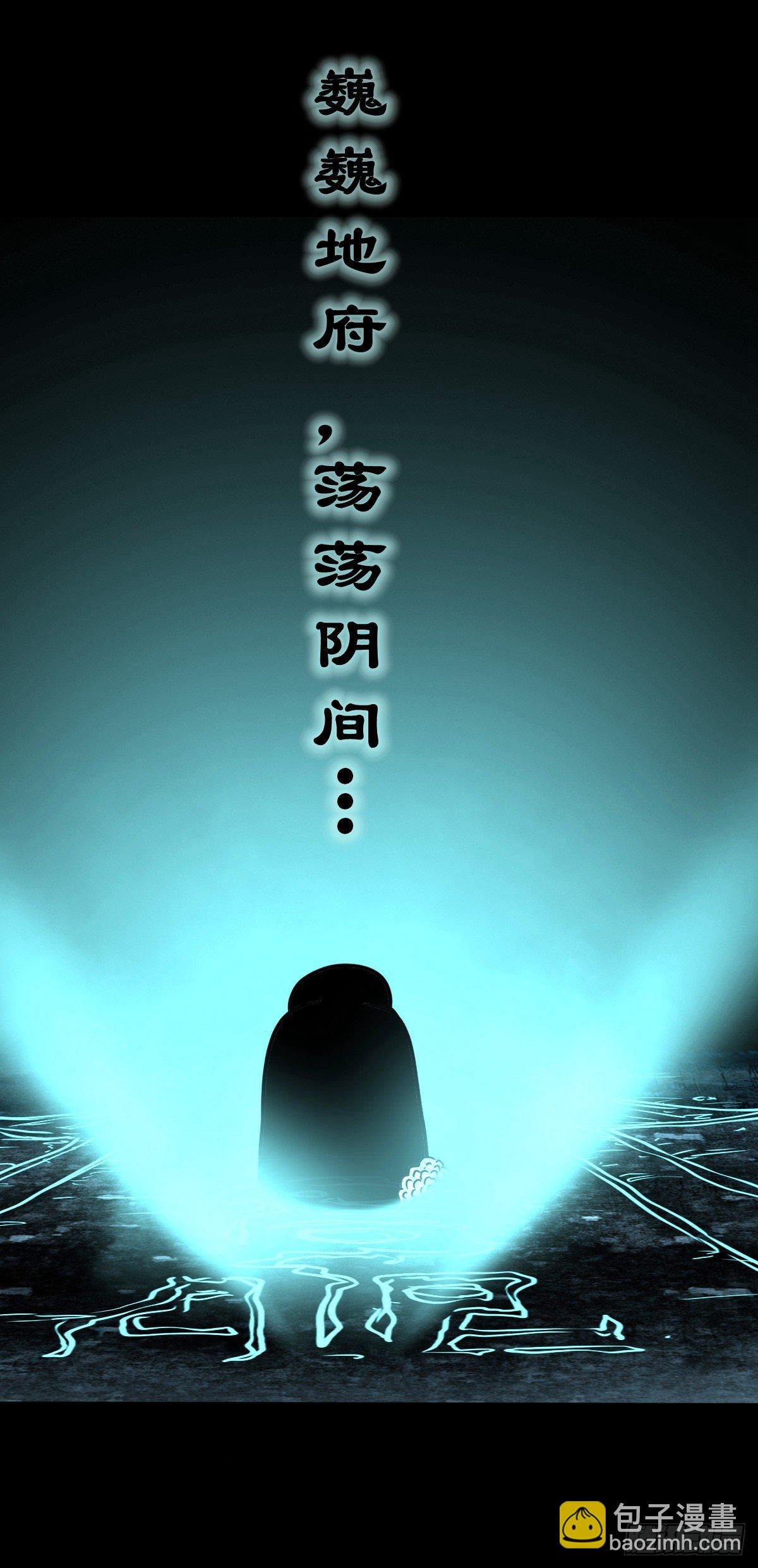 【捌拾贰】意料之外