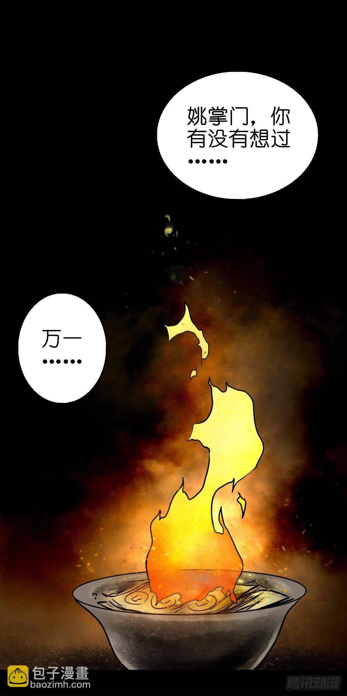 【捌拾贰】意料之外