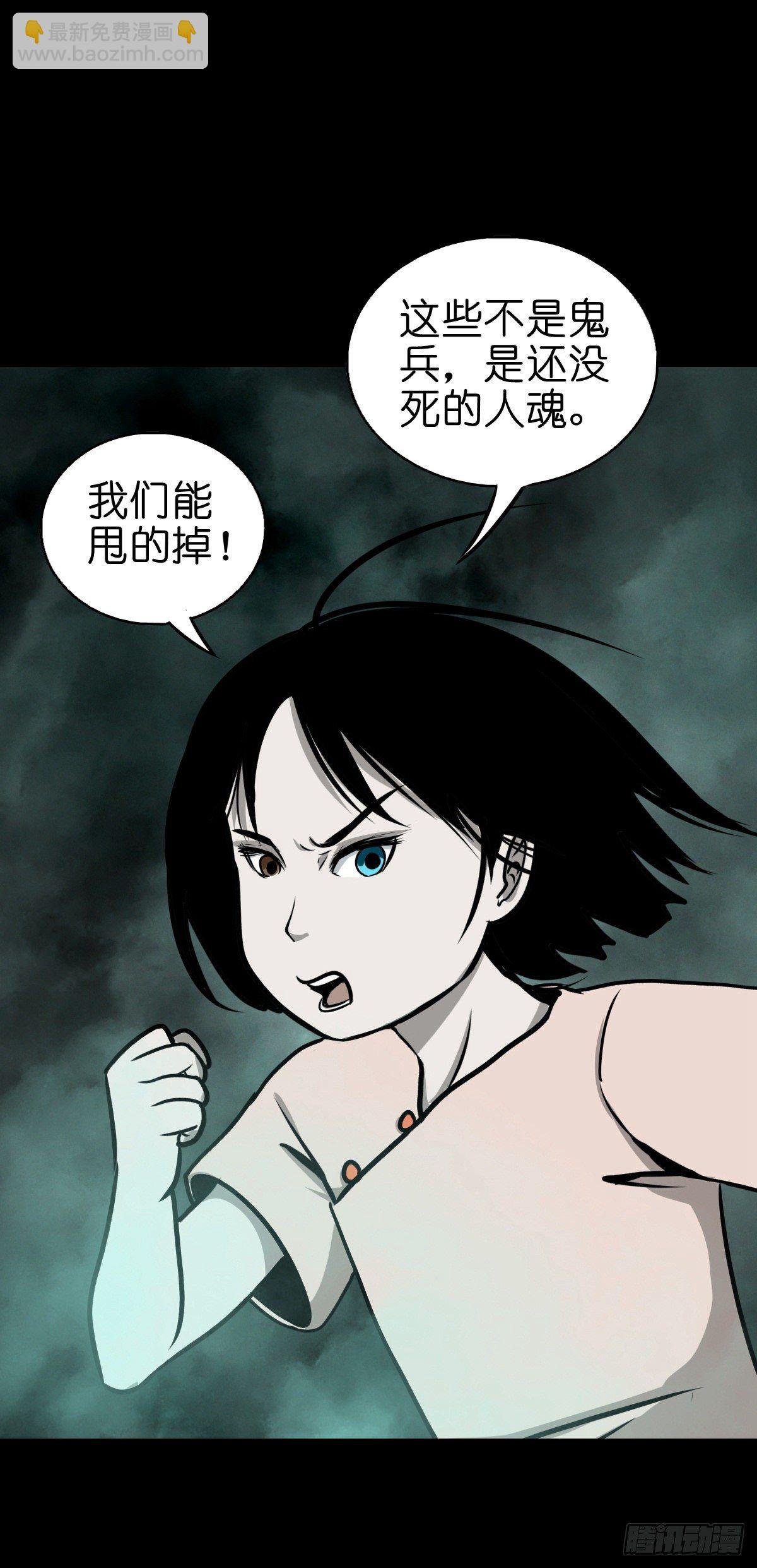 【捌拾叁】冥官之道