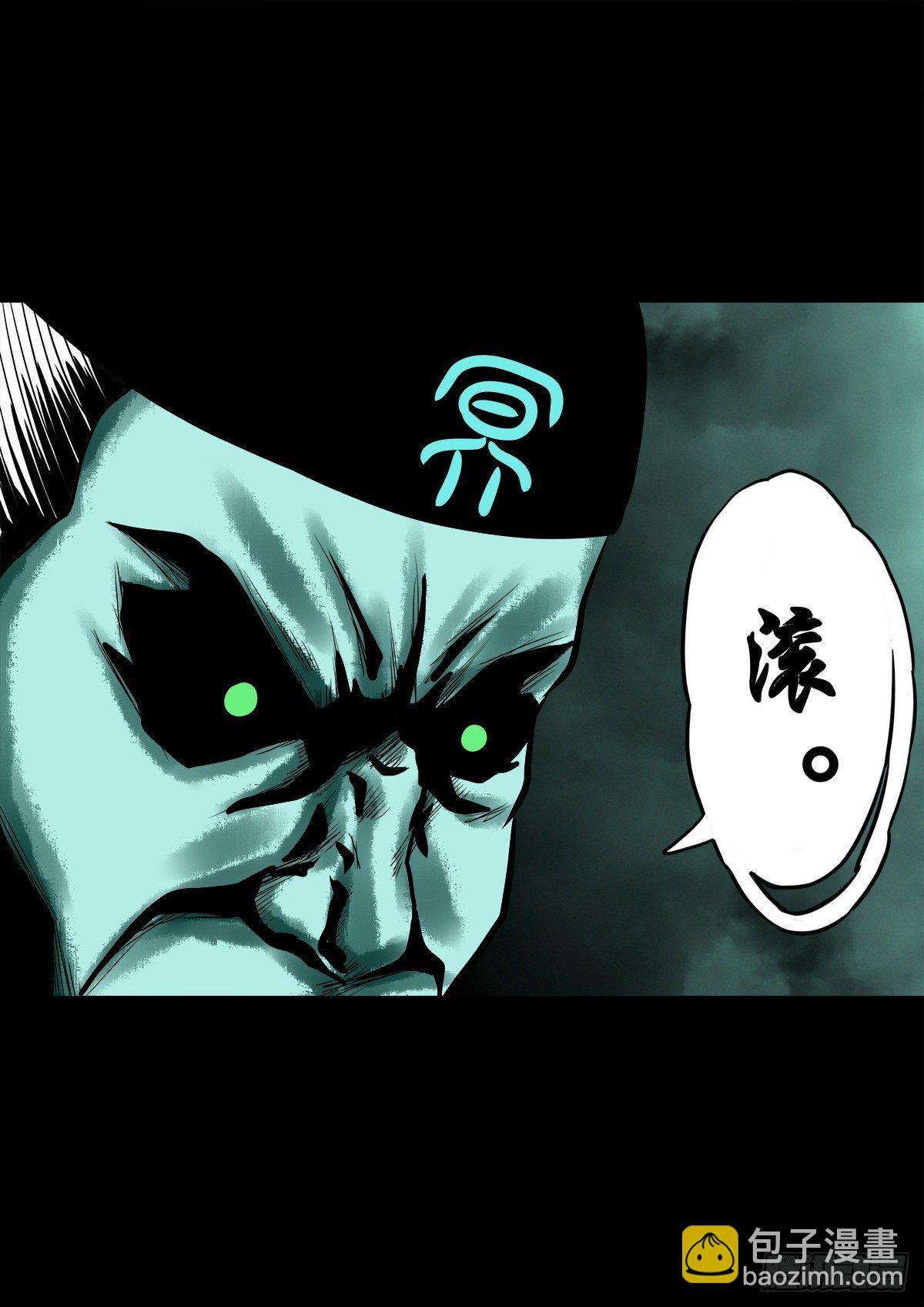 【捌拾叁】冥官之道