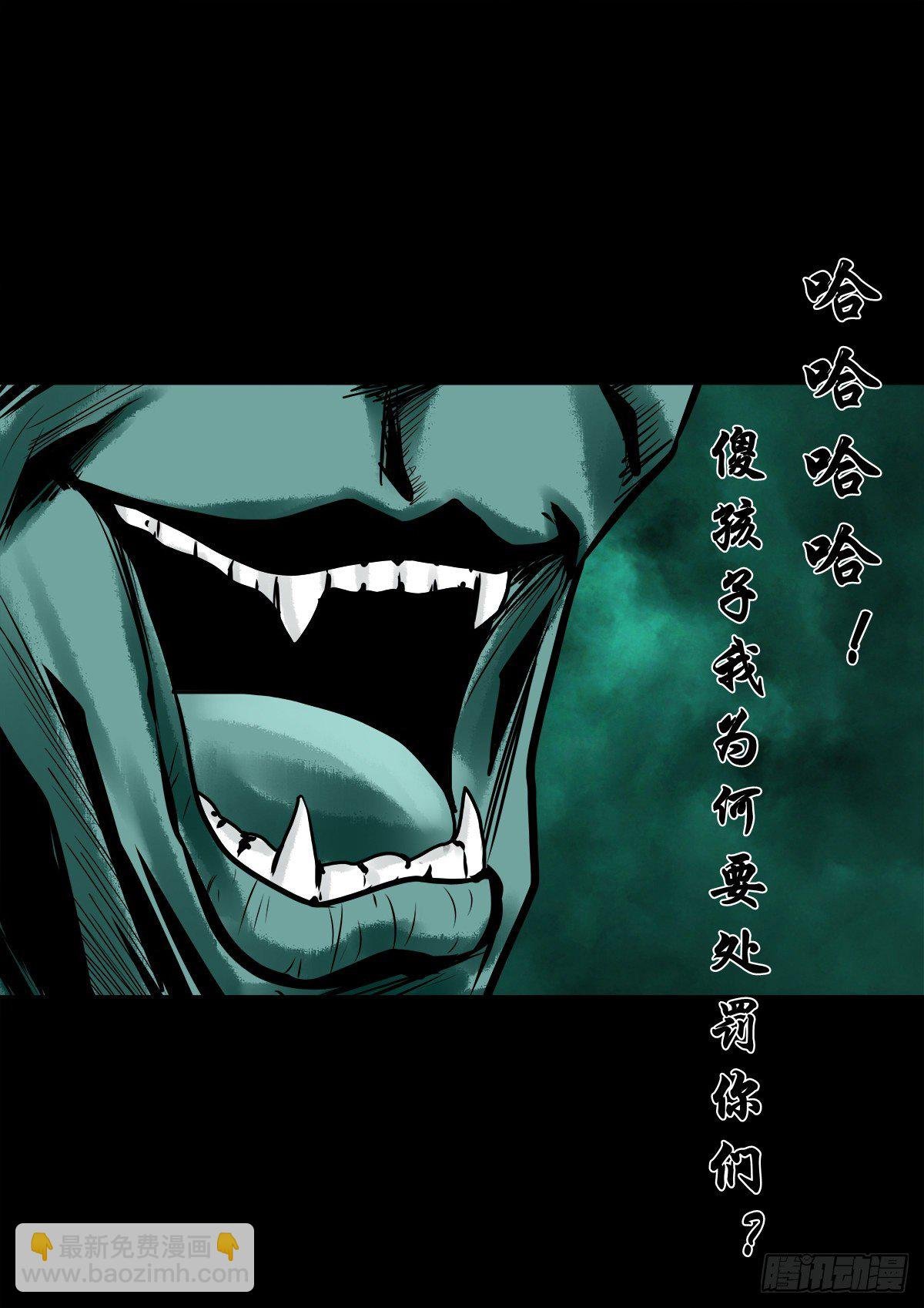 【捌拾叁】冥官之道