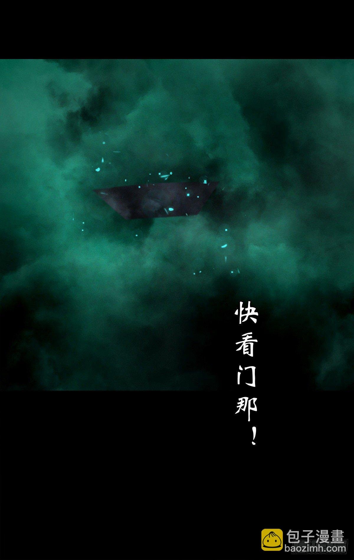 【捌拾叁】冥官之道