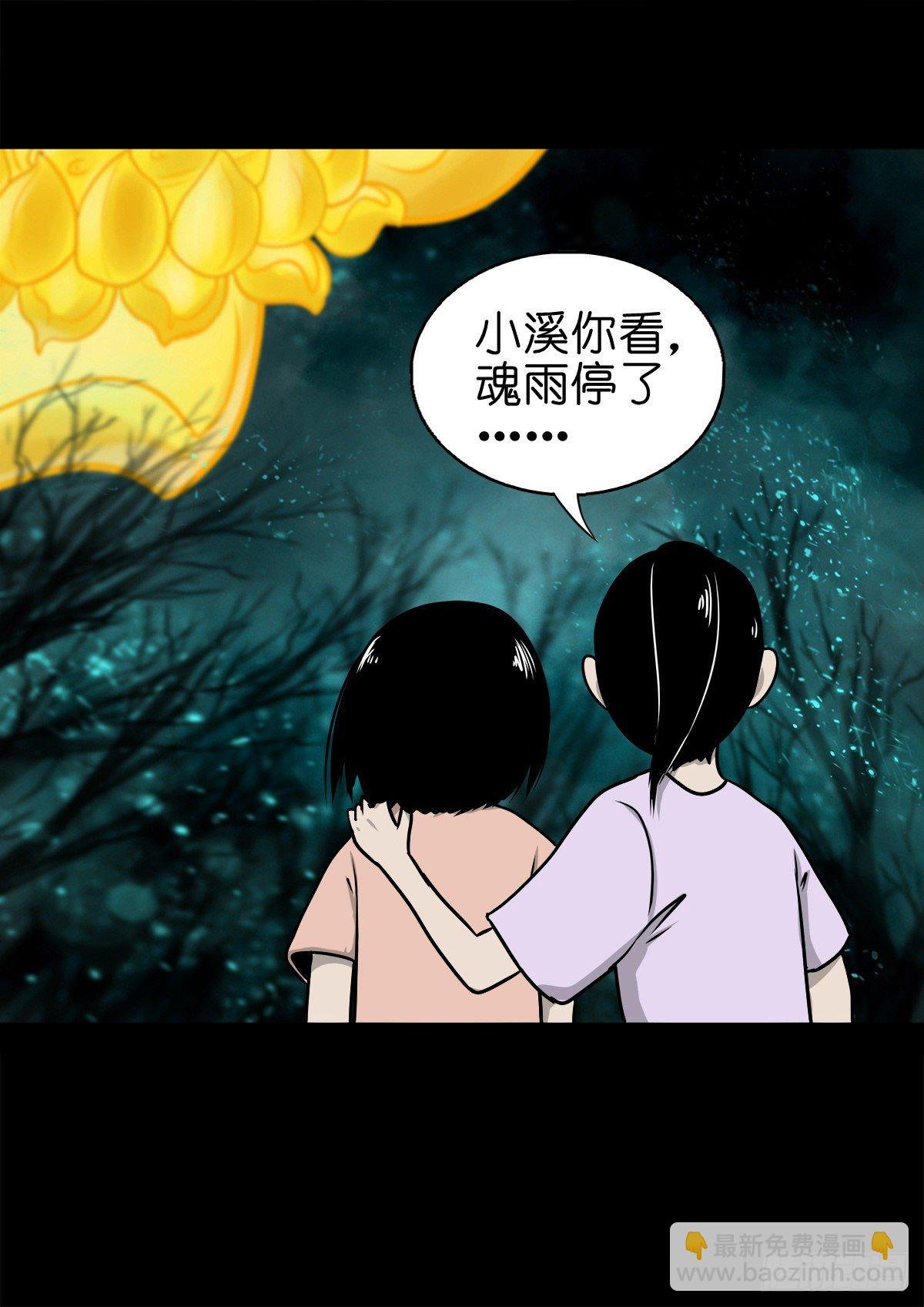 【捌拾伍】菩萨之力