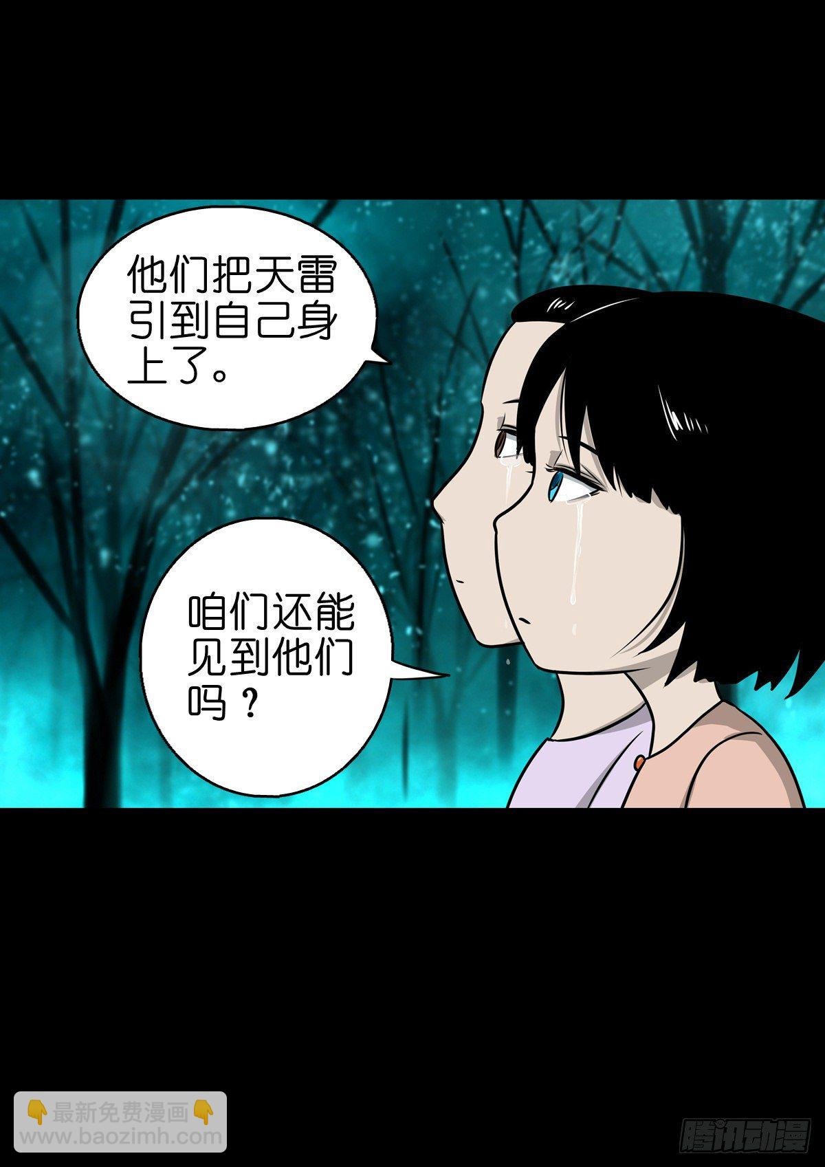【捌拾伍】菩萨之力