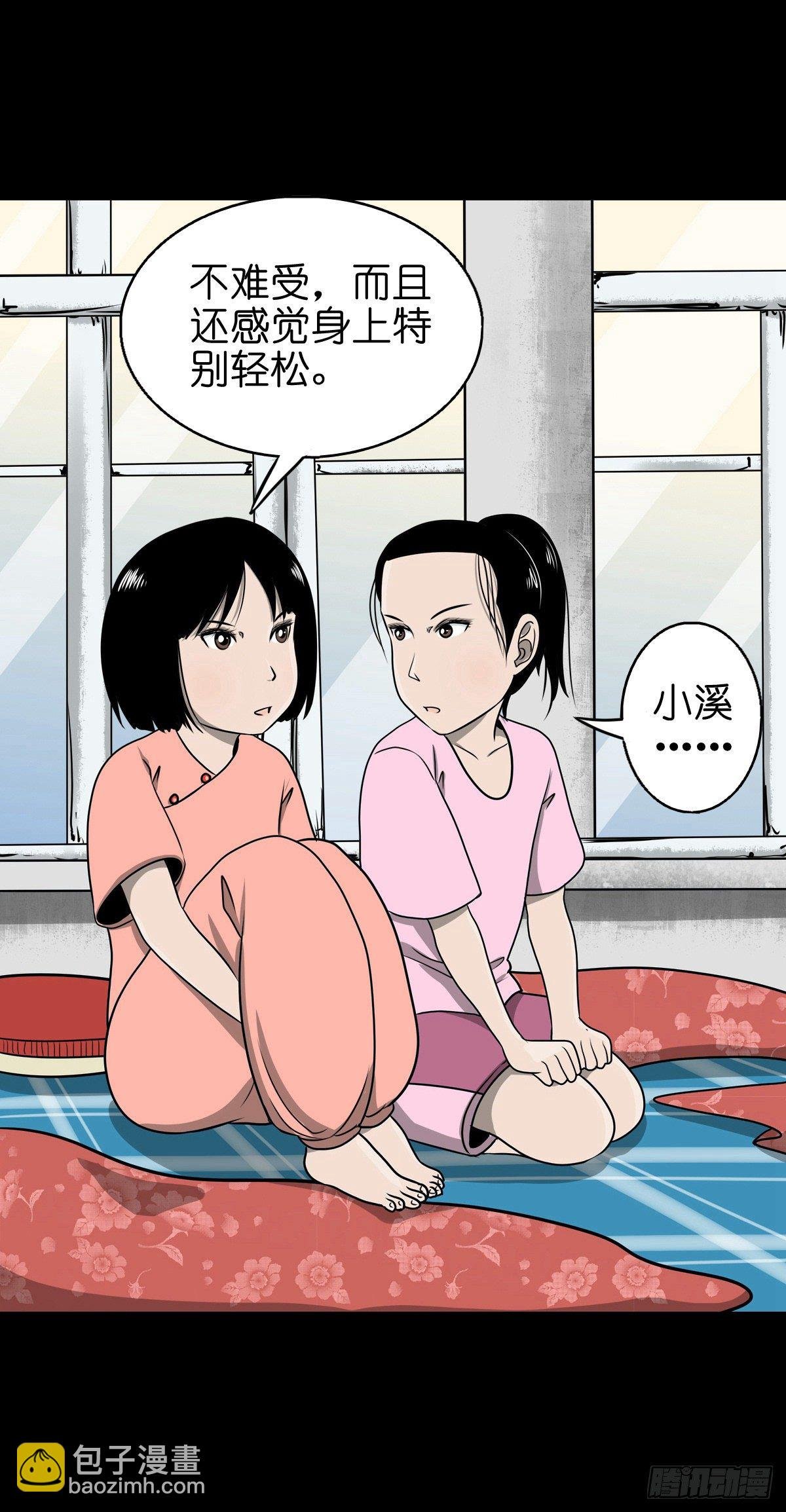 【捌拾陆】故友重逢