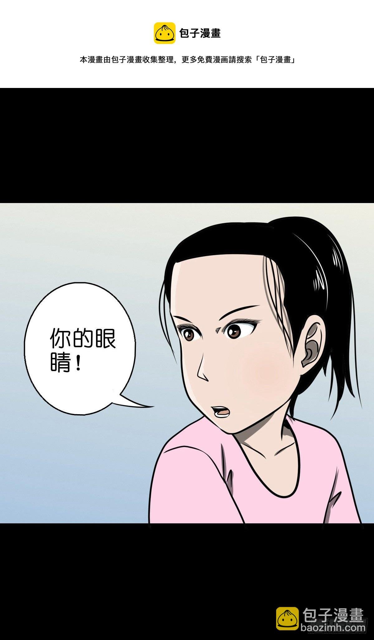 【捌拾陆】故友重逢