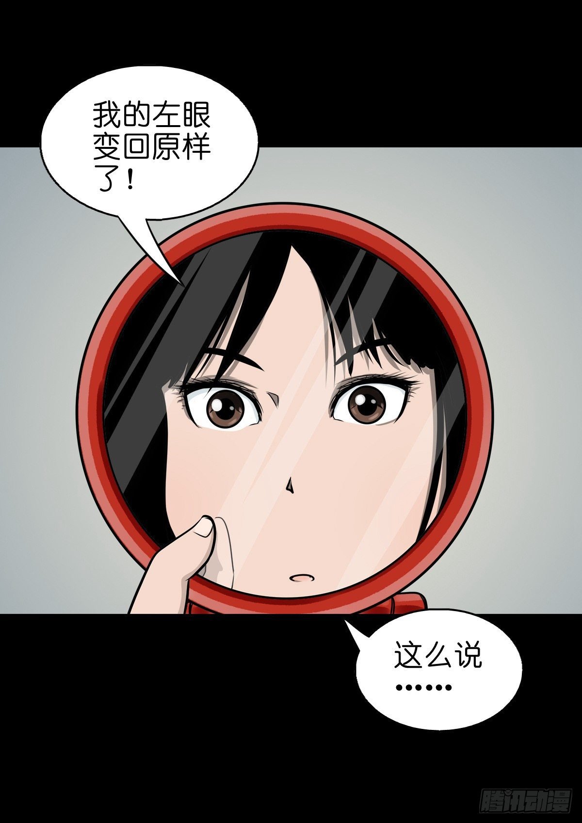 【捌拾陆】故友重逢