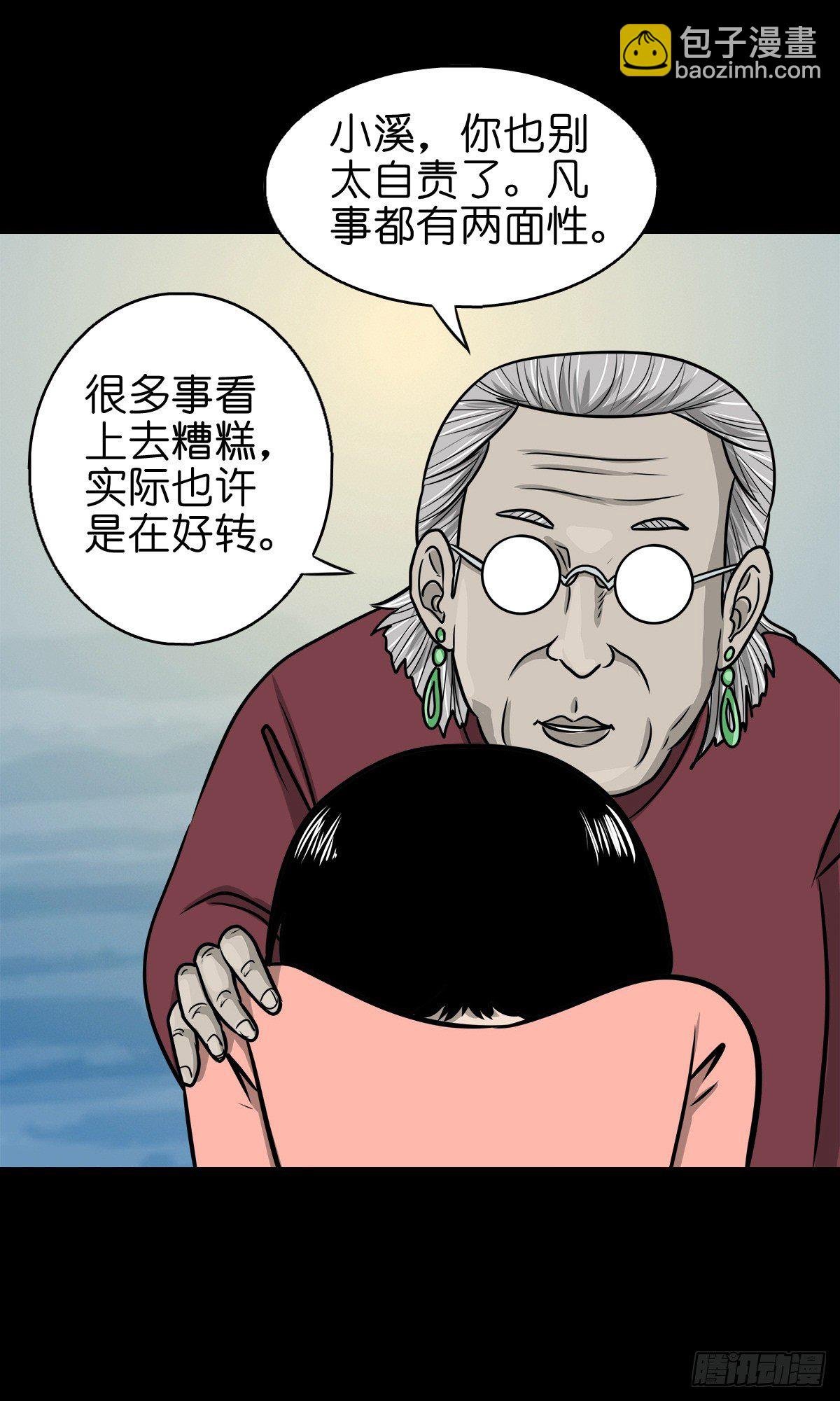 【捌拾陆】故友重逢