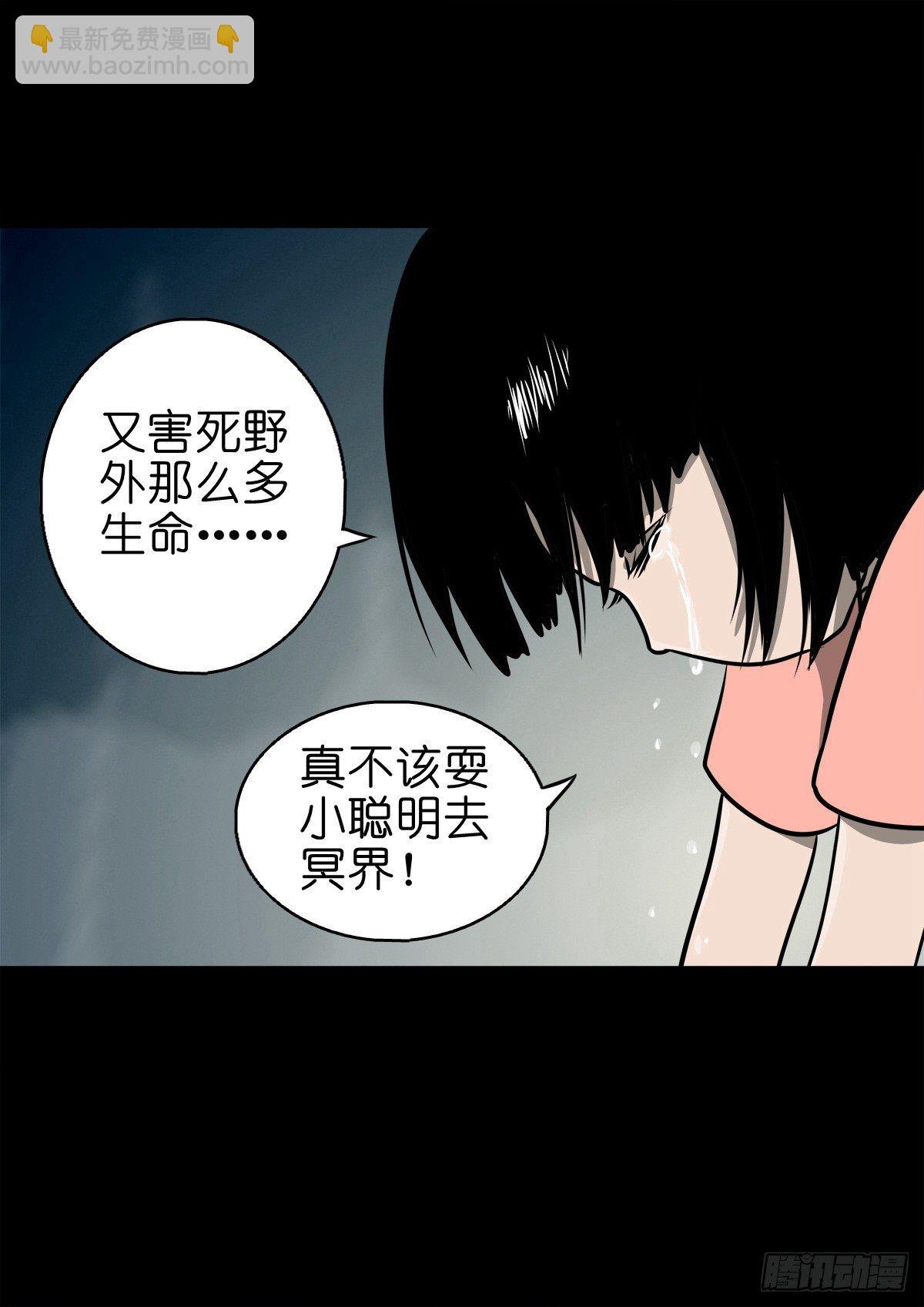 【捌拾陆】故友重逢