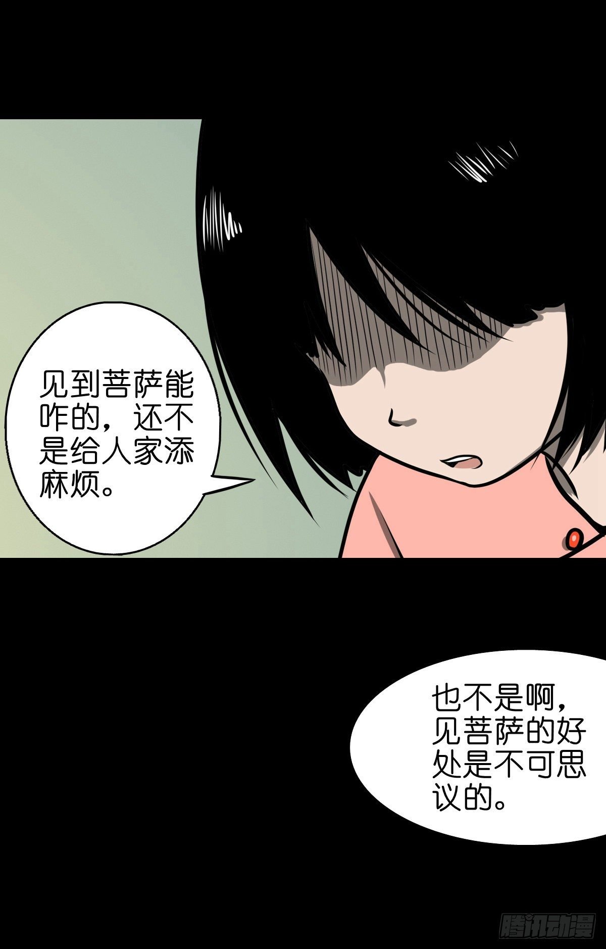 【捌拾陆】故友重逢
