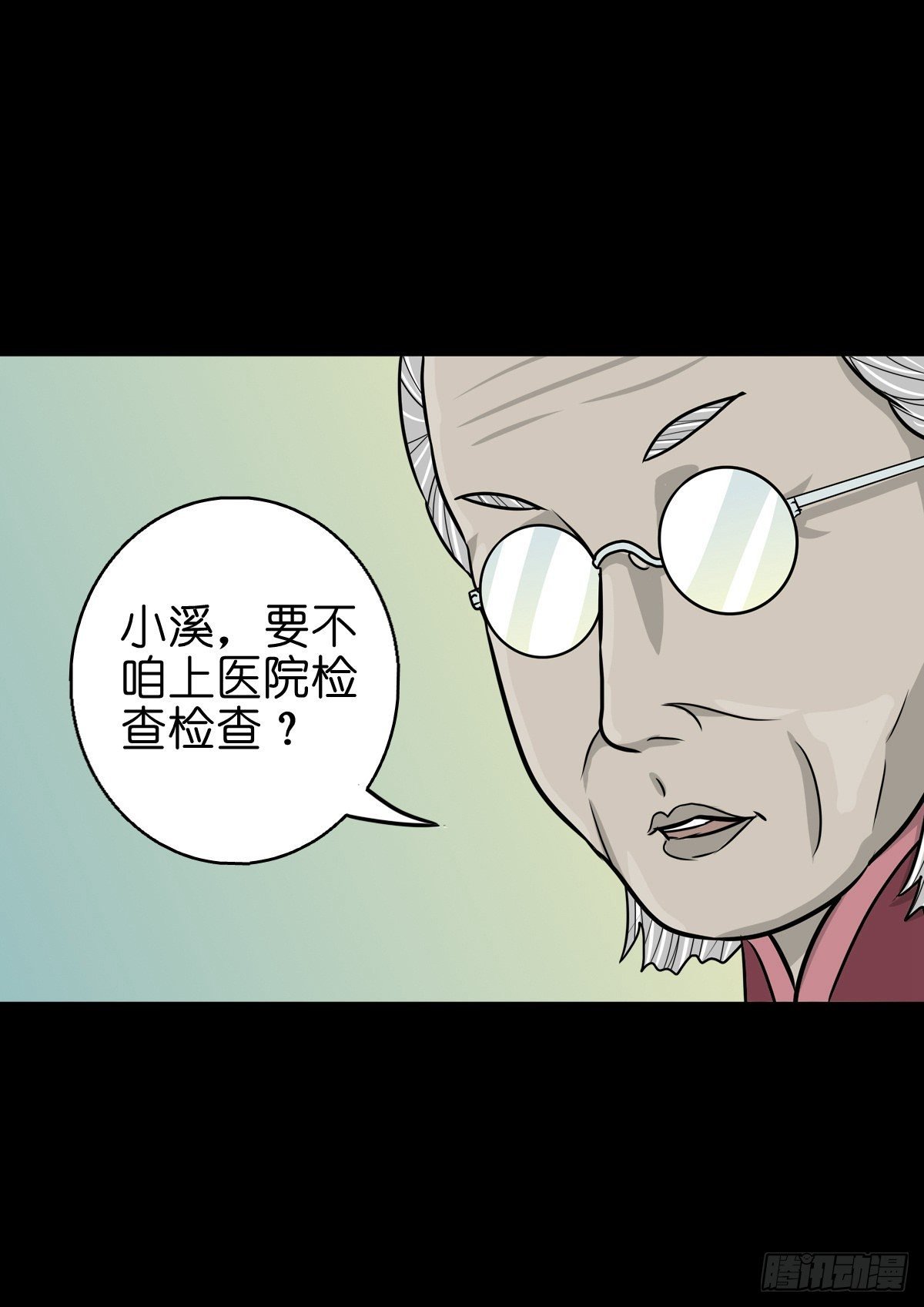 【捌拾陆】故友重逢