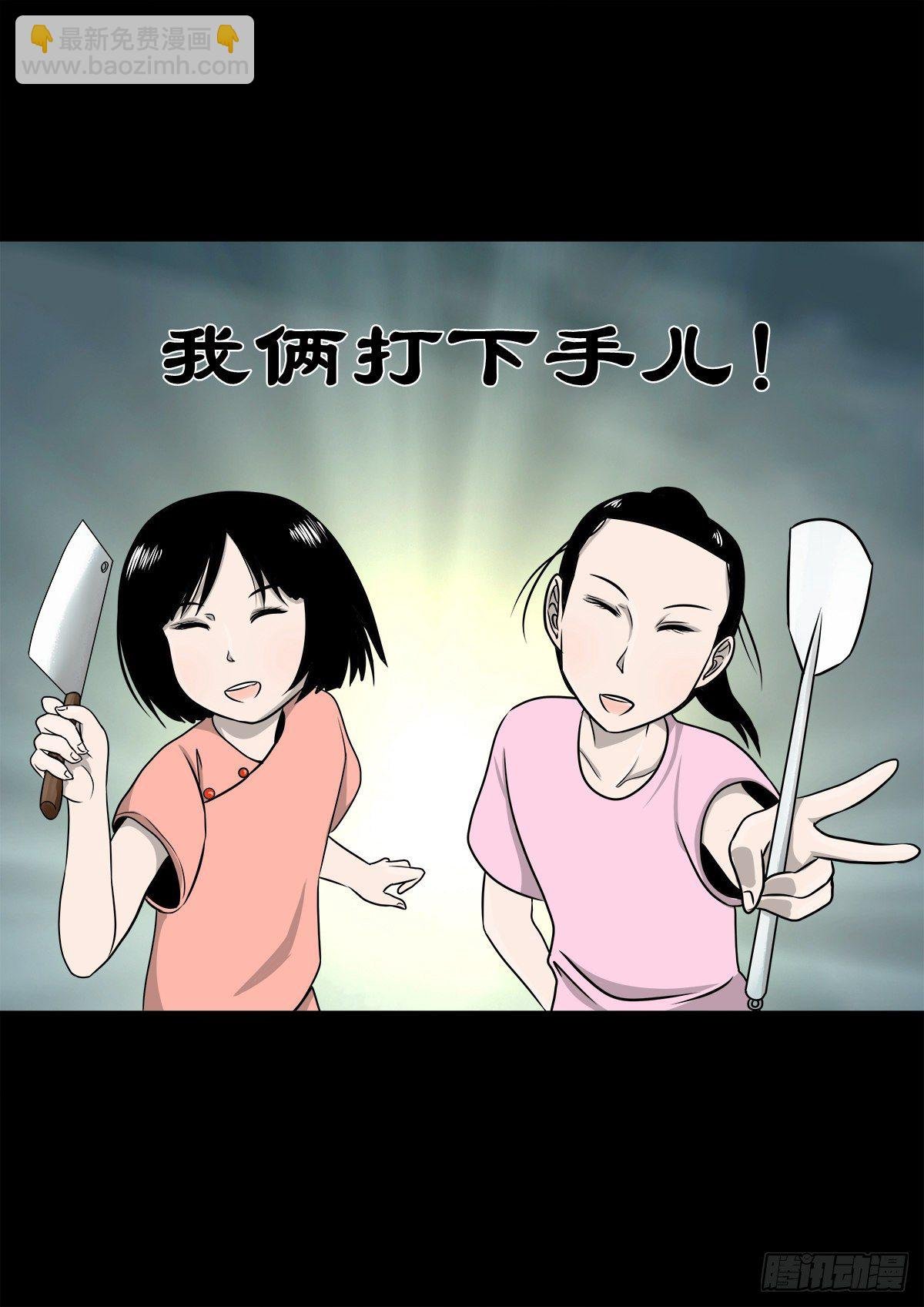【捌拾陆】故友重逢