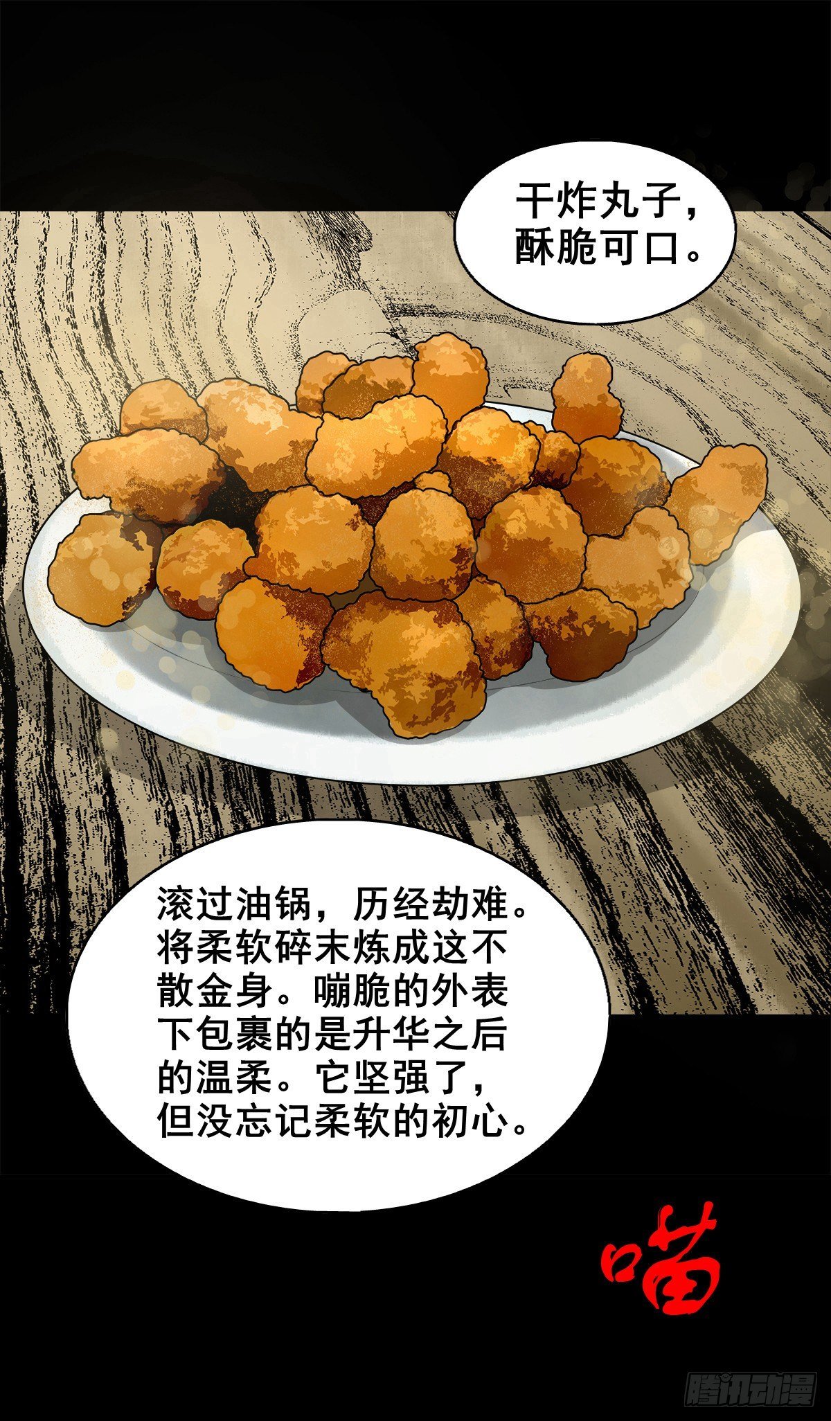 【捌拾柒】天降贵客