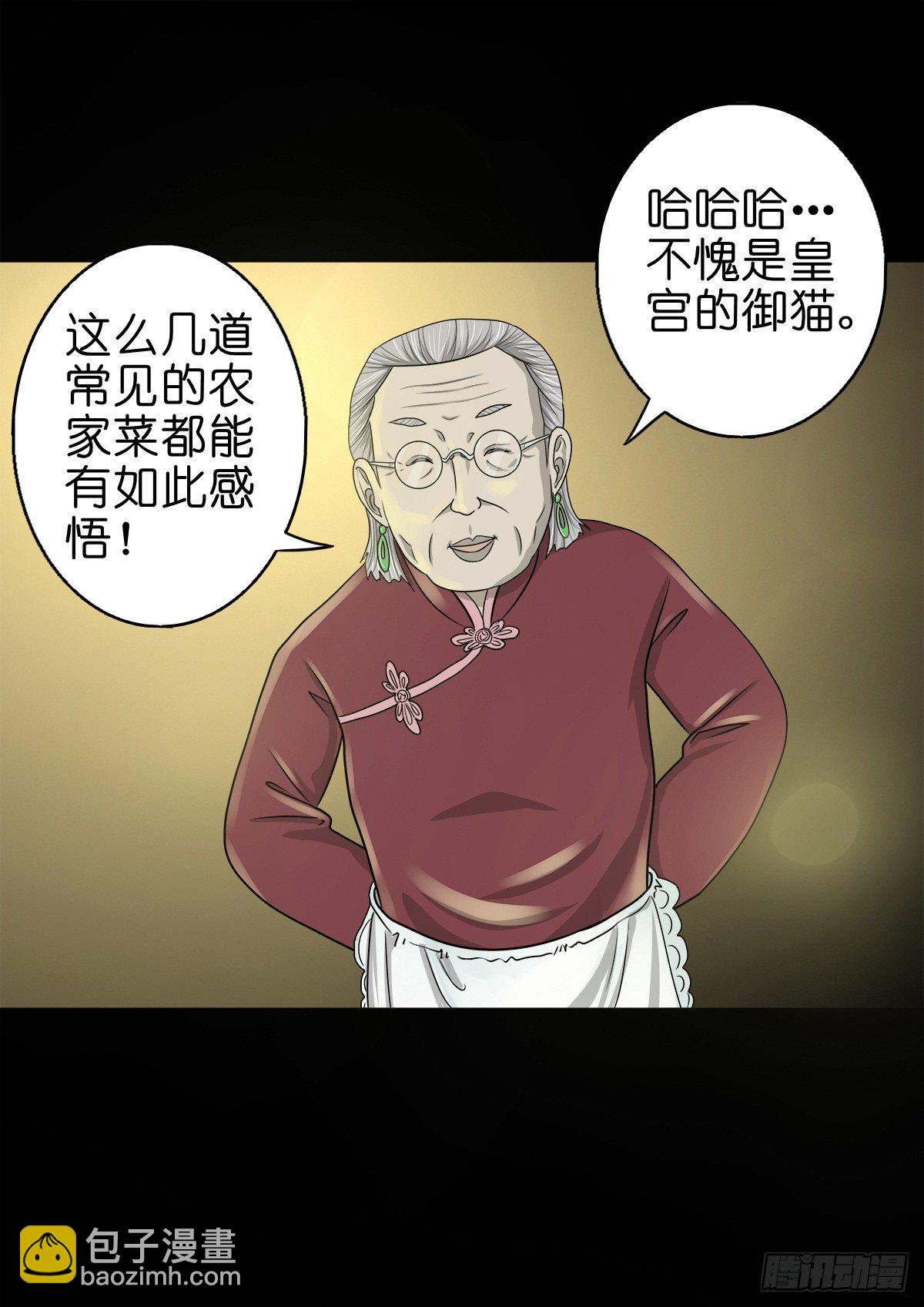 【捌拾柒】天降贵客