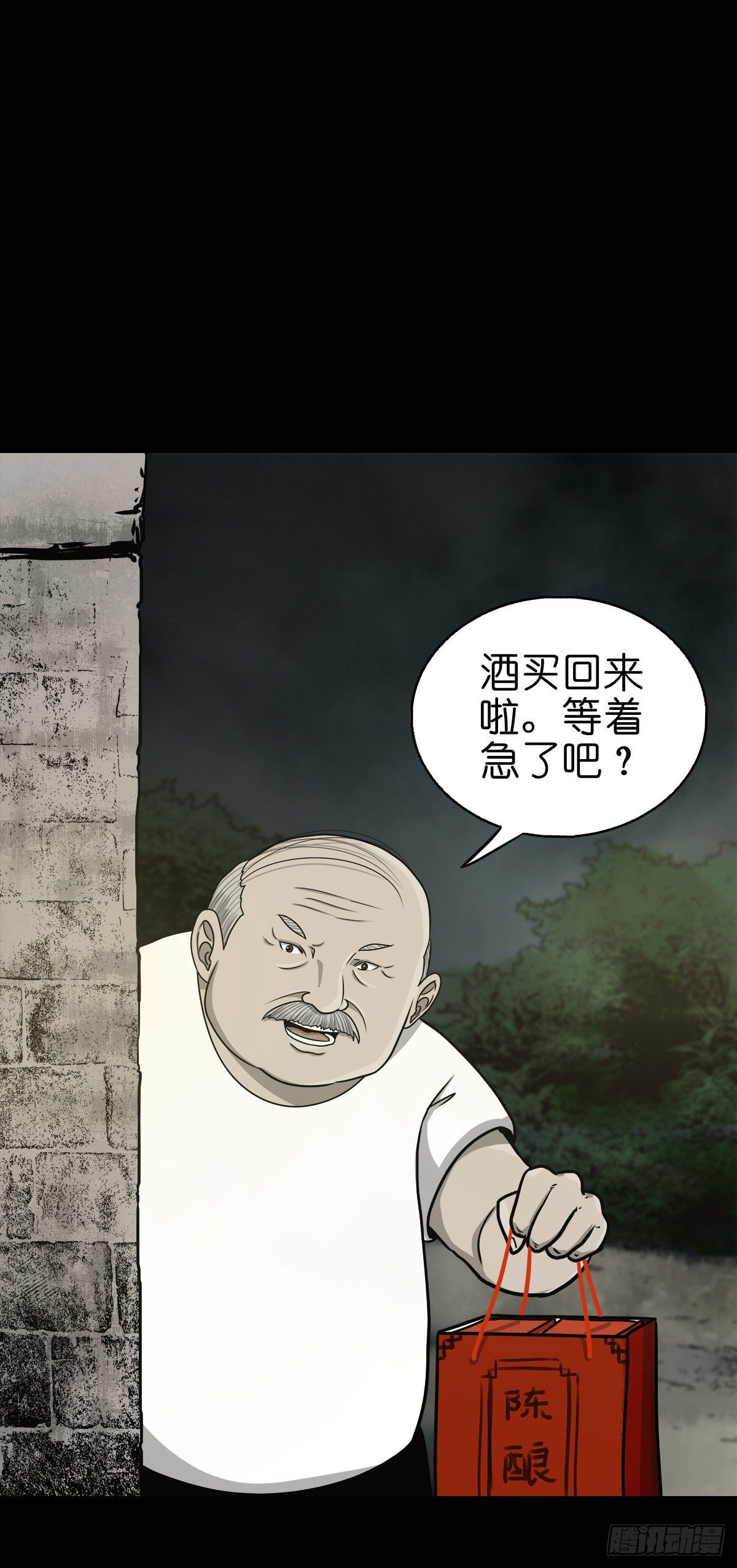 【捌拾柒】天降贵客