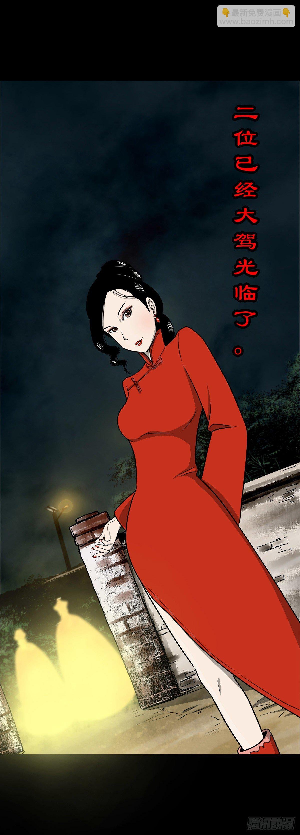 【捌拾柒】天降贵客