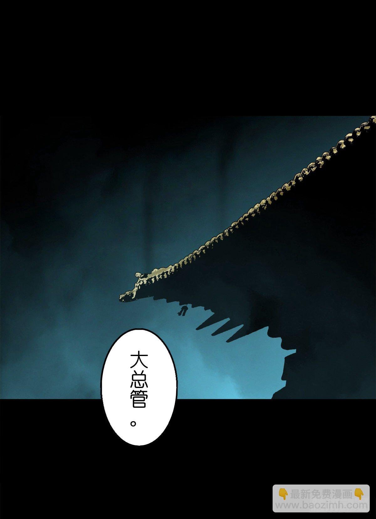 【捌拾捌】欲立仙国