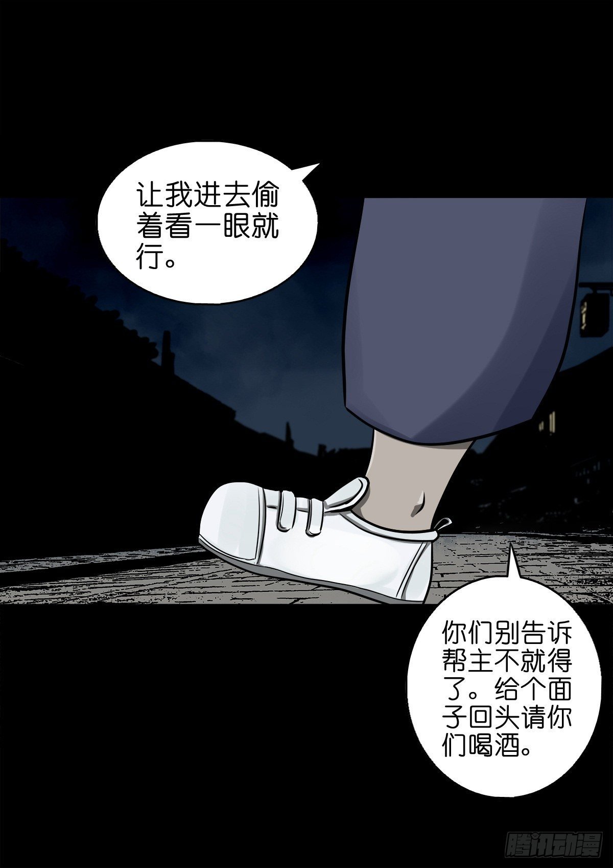 【捌拾玖】缘续山海