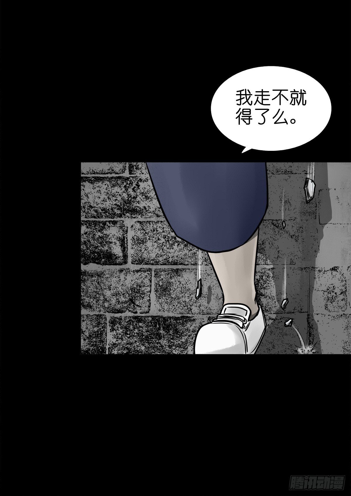 【捌拾玖】缘续山海