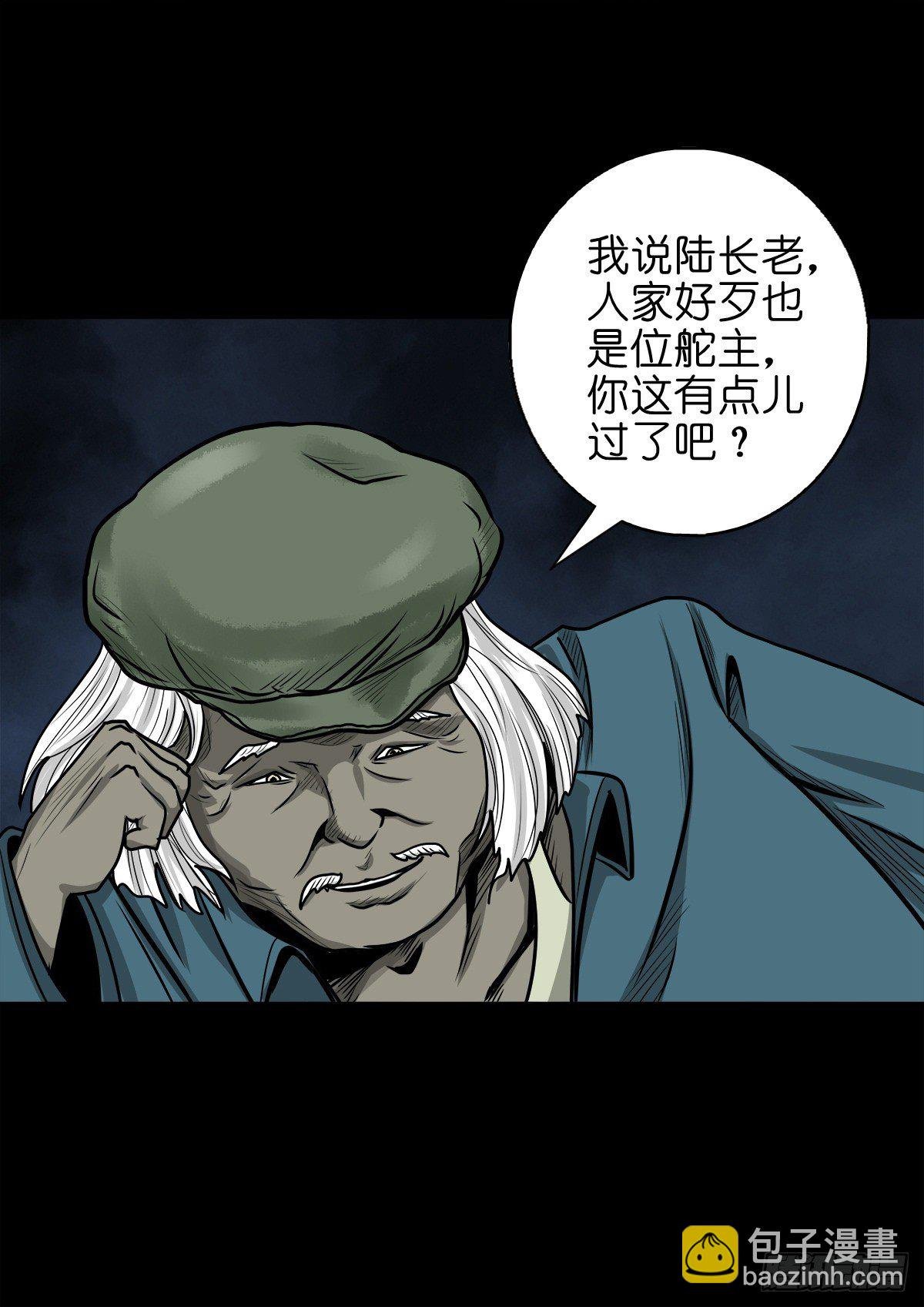 【捌拾玖】缘续山海