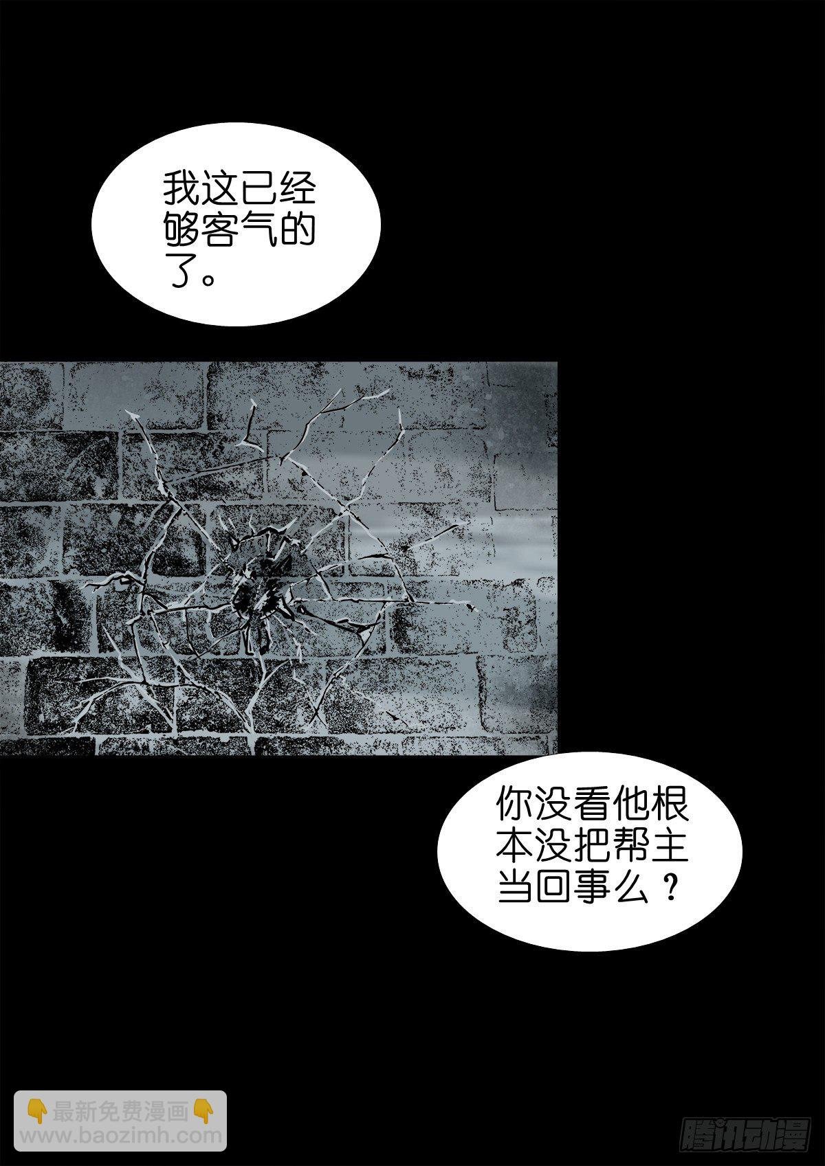 【捌拾玖】缘续山海