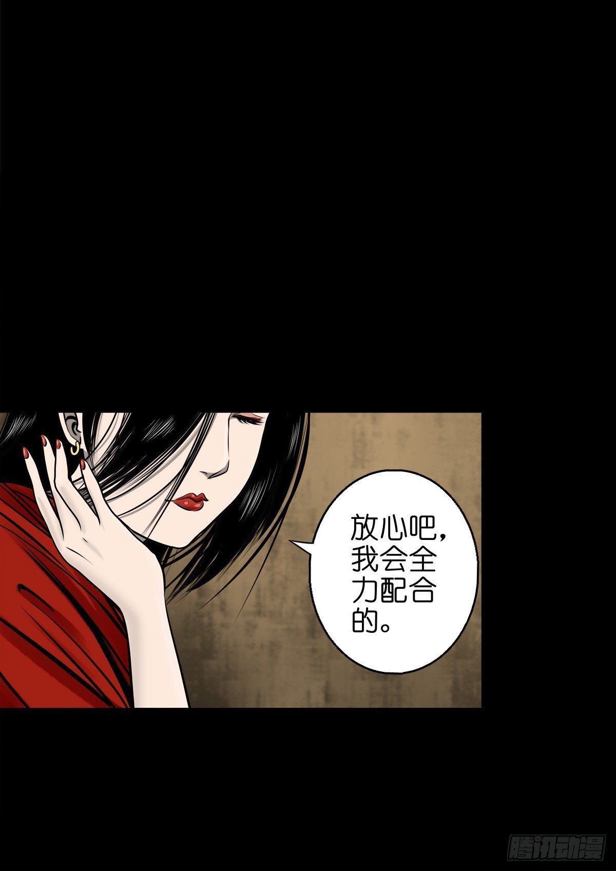 【捌拾玖】缘续山海