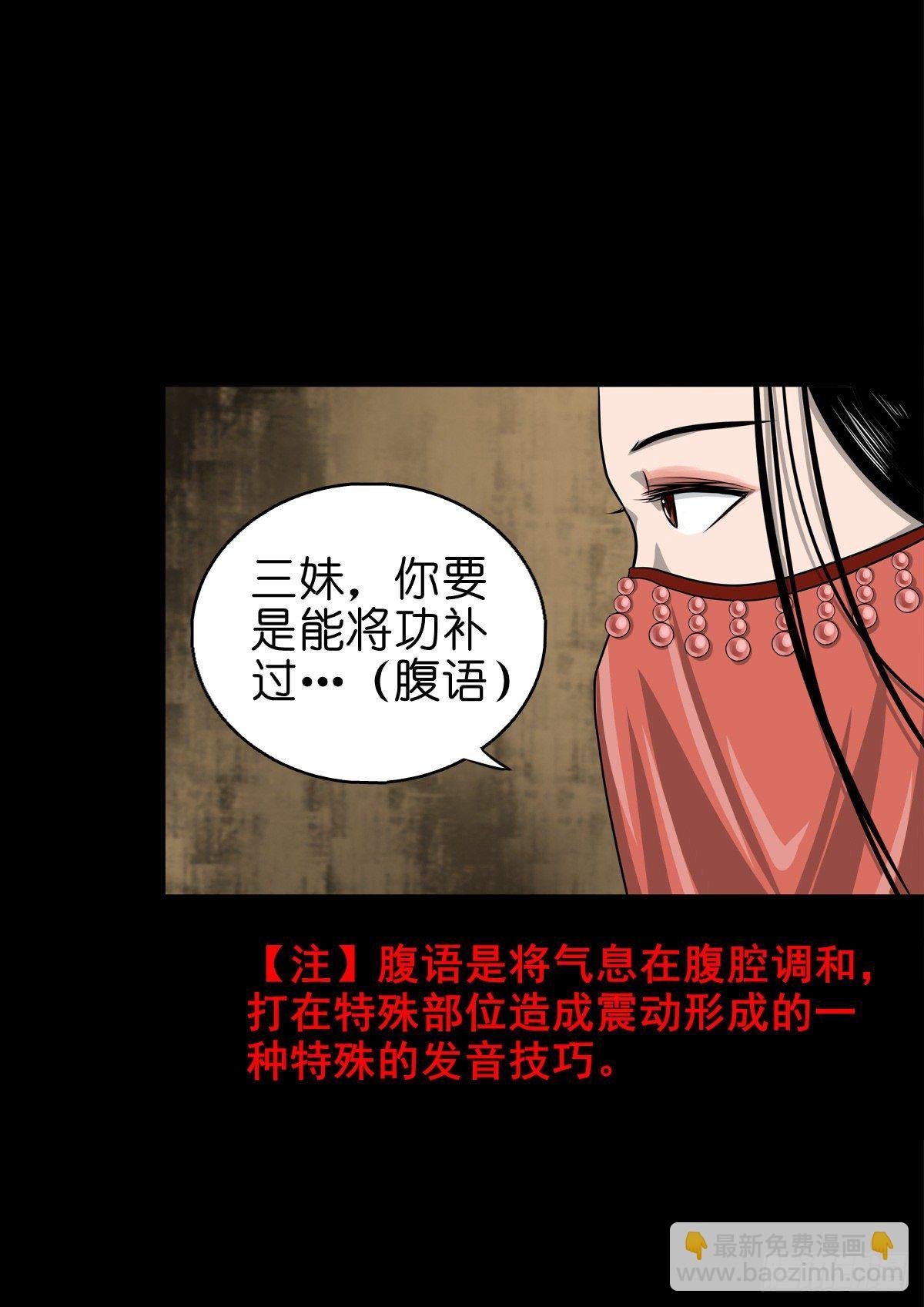 【捌拾玖】缘续山海