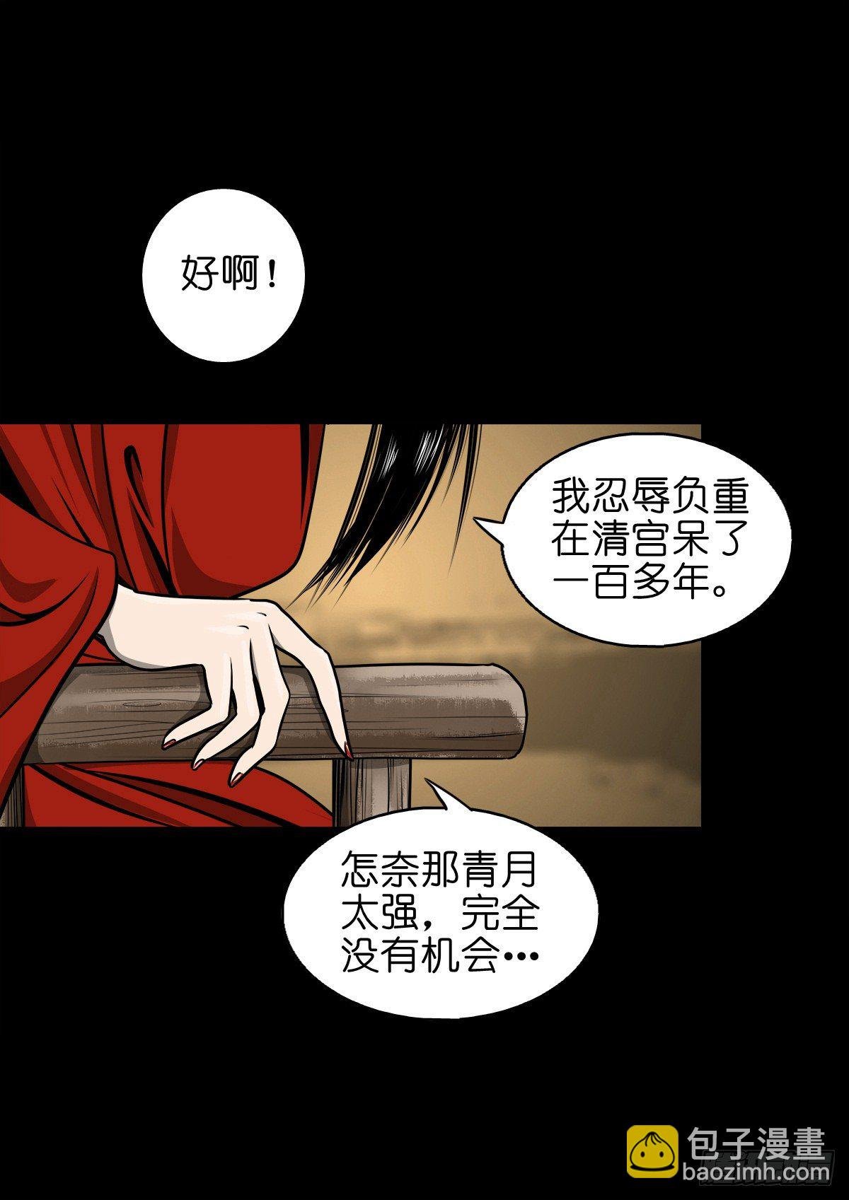 【捌拾玖】缘续山海