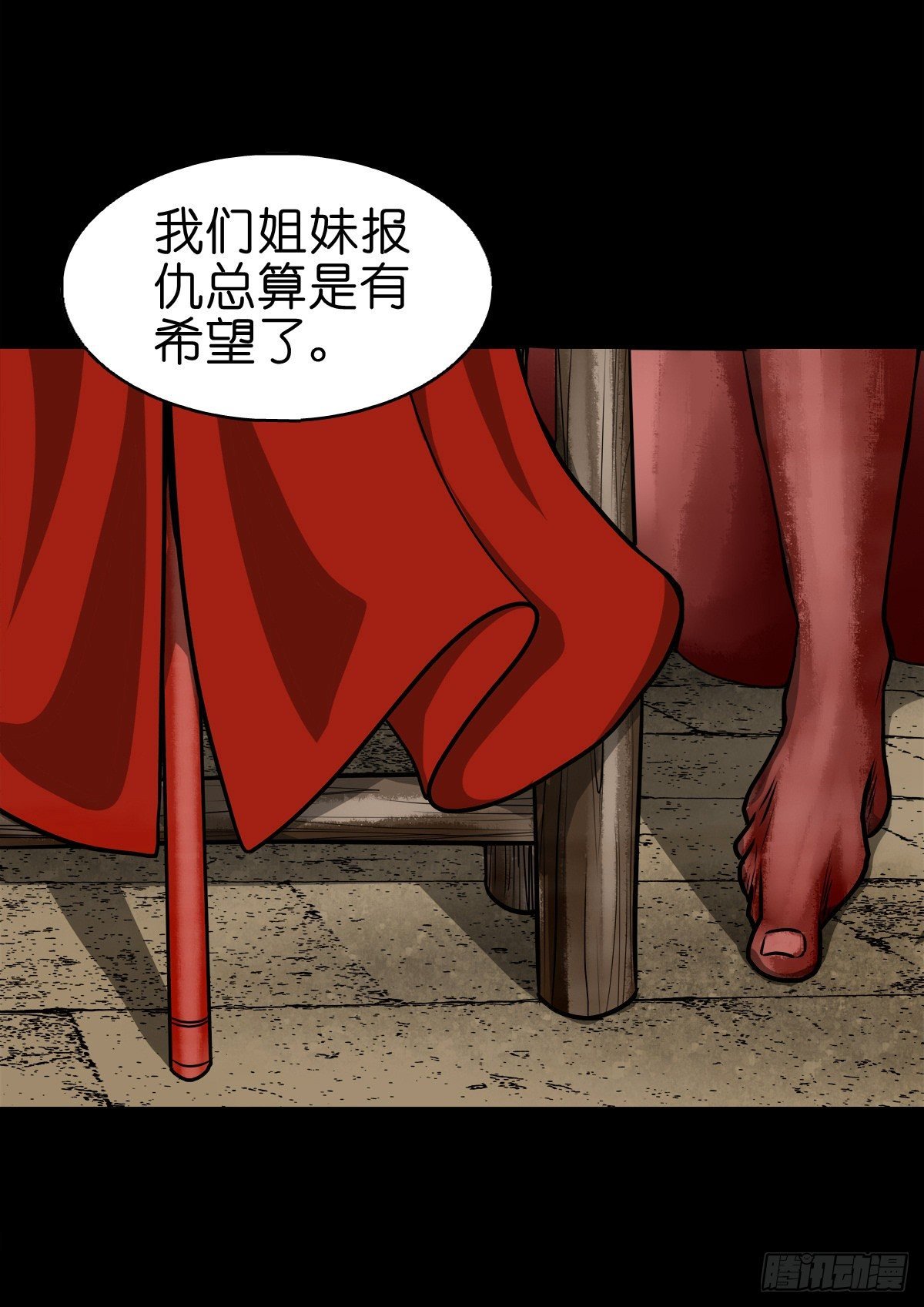 【捌拾玖】缘续山海