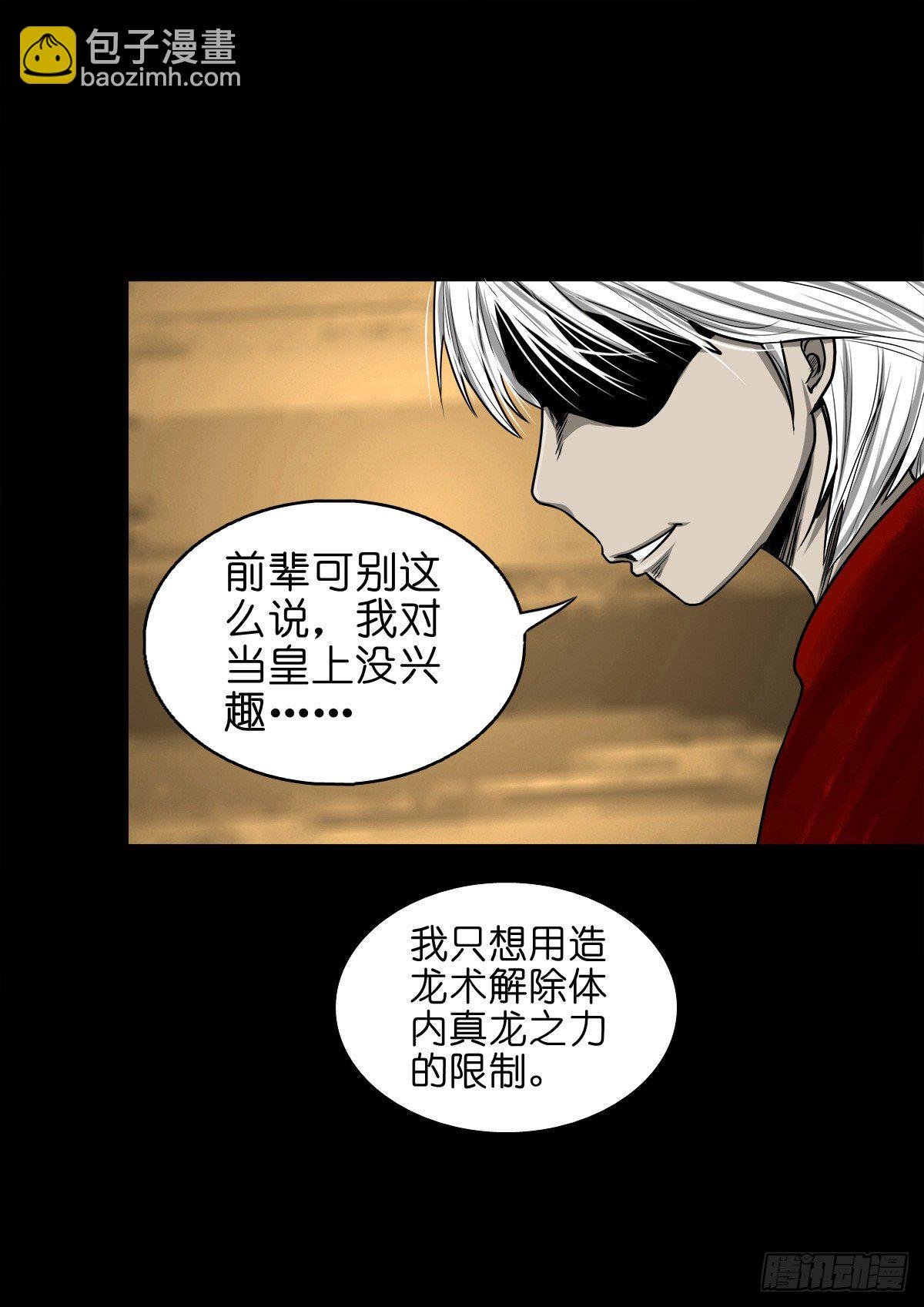 【捌拾玖】缘续山海