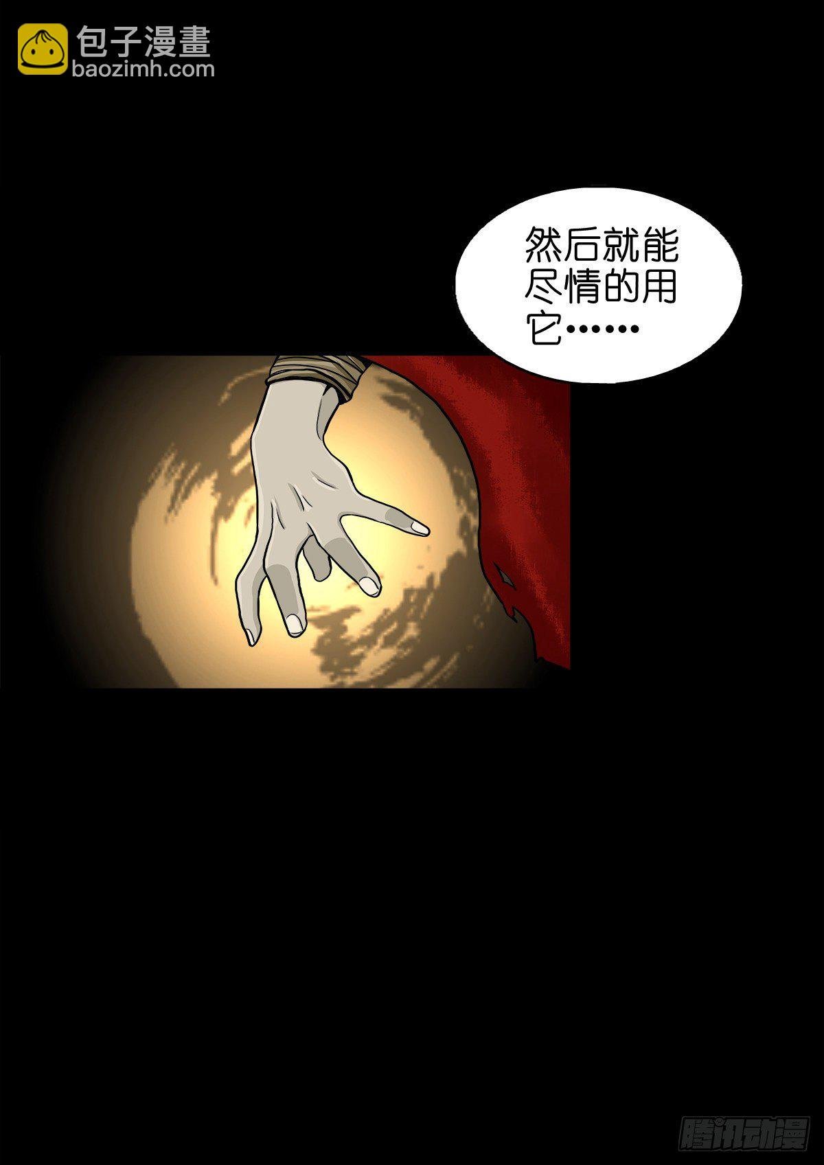 【捌拾玖】缘续山海