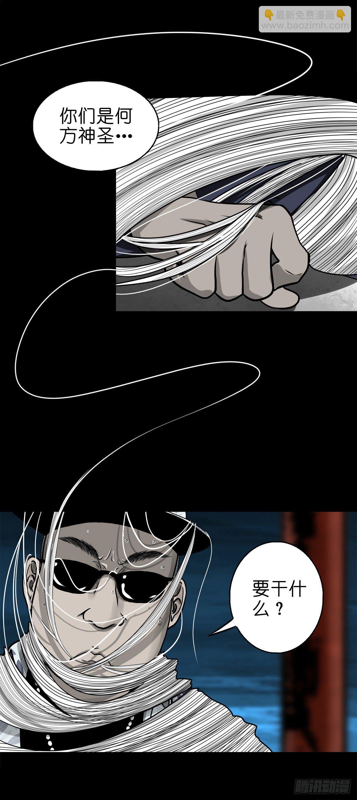 【玖拾】亭下结盟