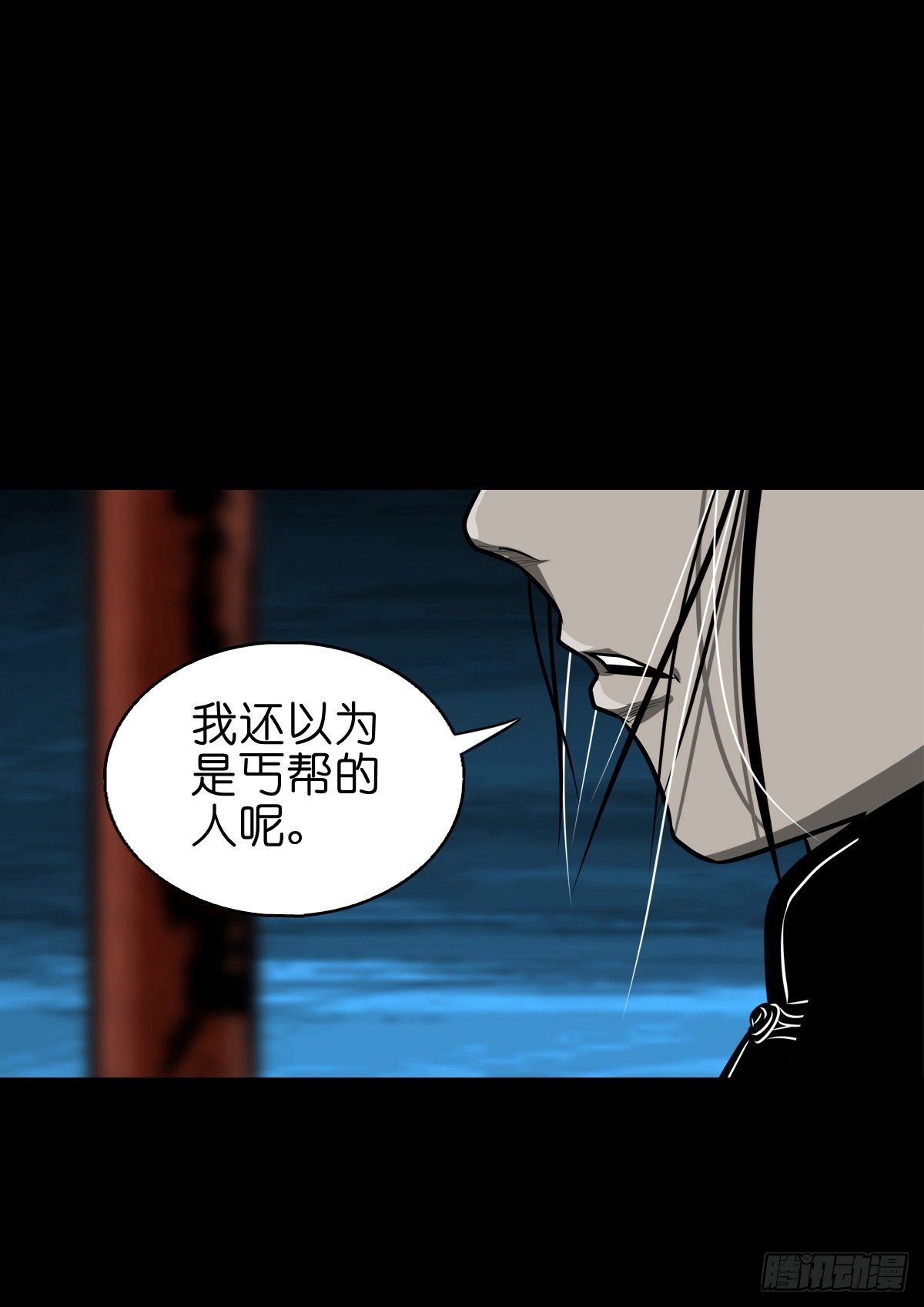 【玖拾】亭下结盟